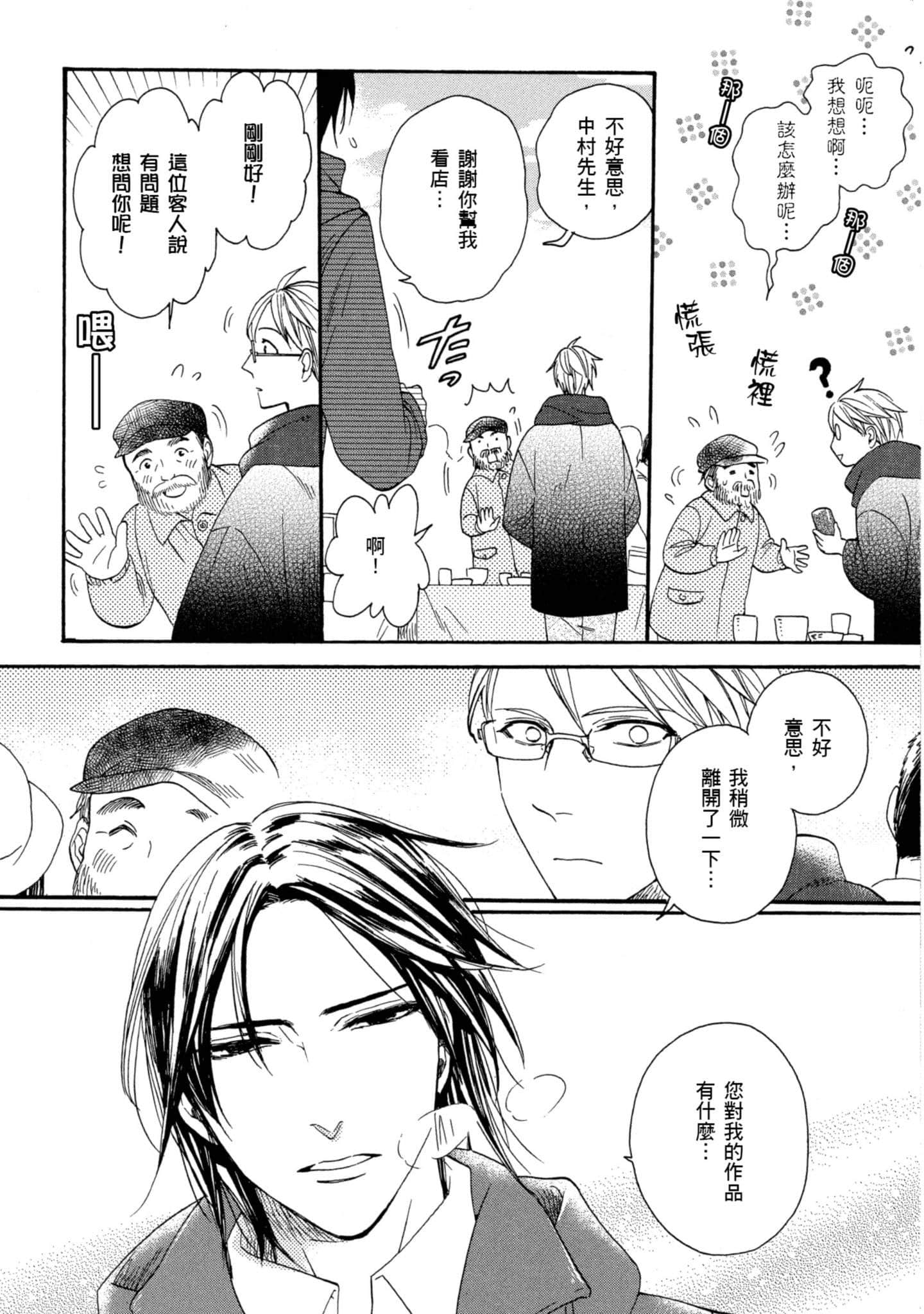 第 4 卷 第 49 页