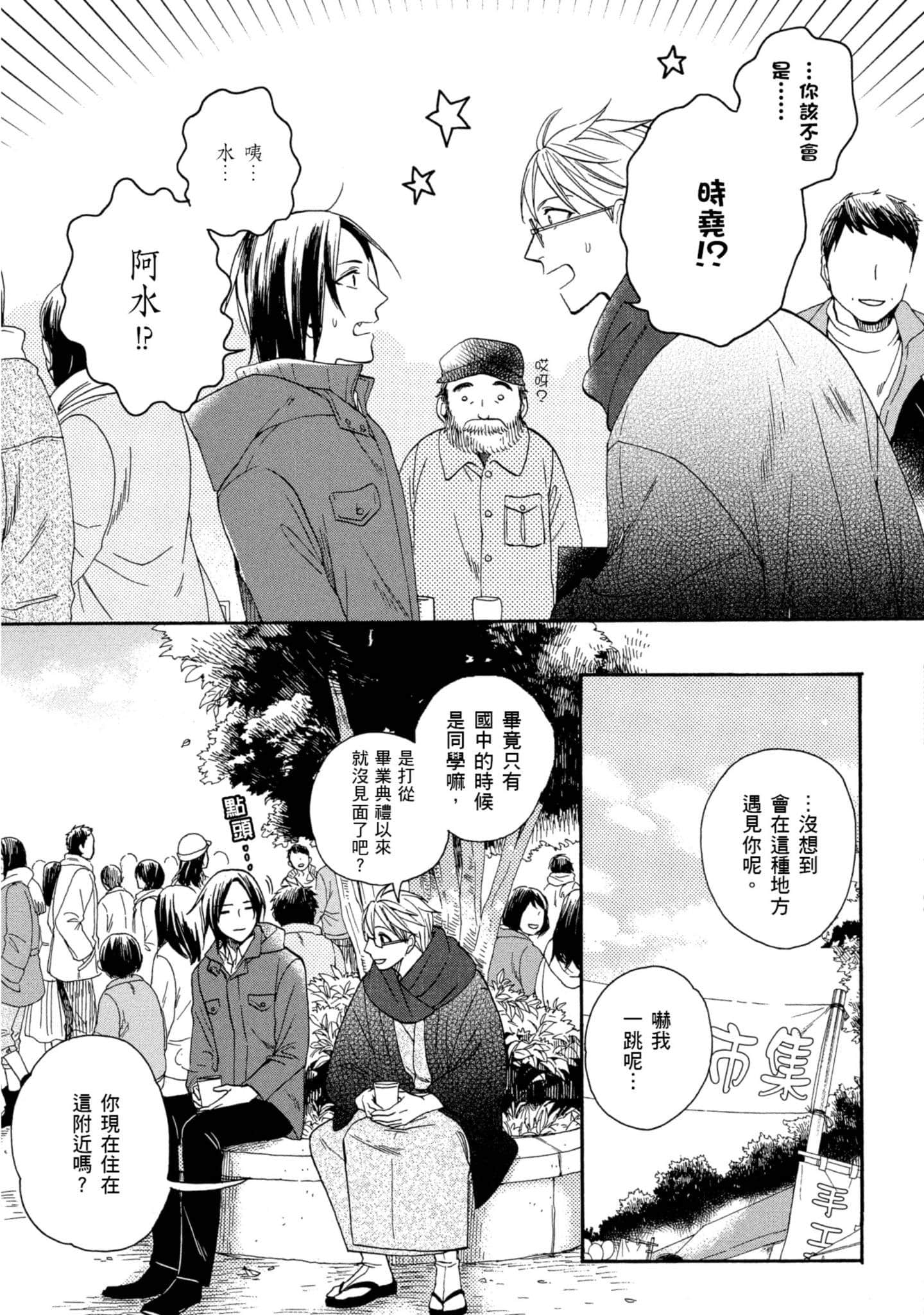第 4 卷 第 50 页