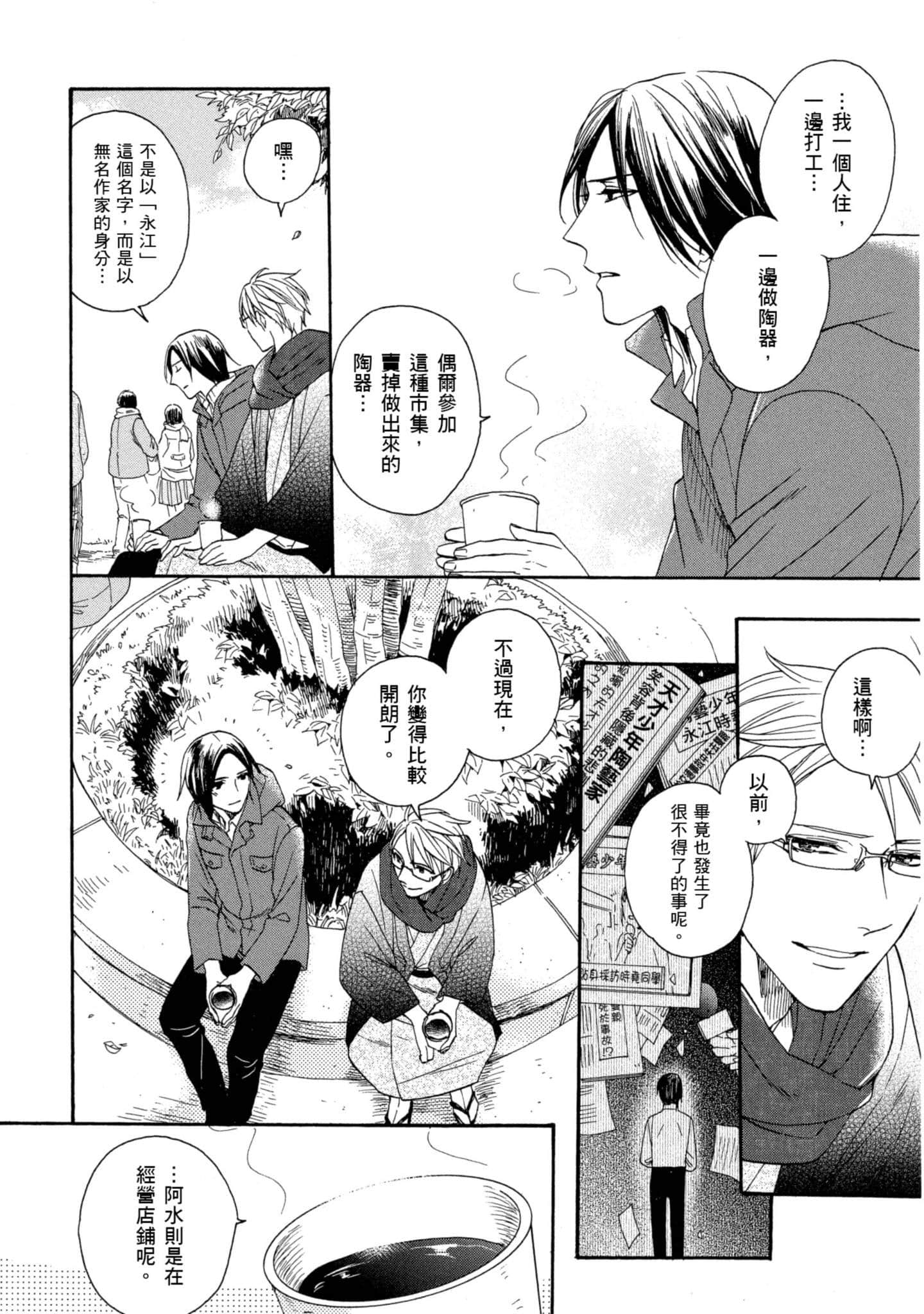 第 4 卷 第 51 页