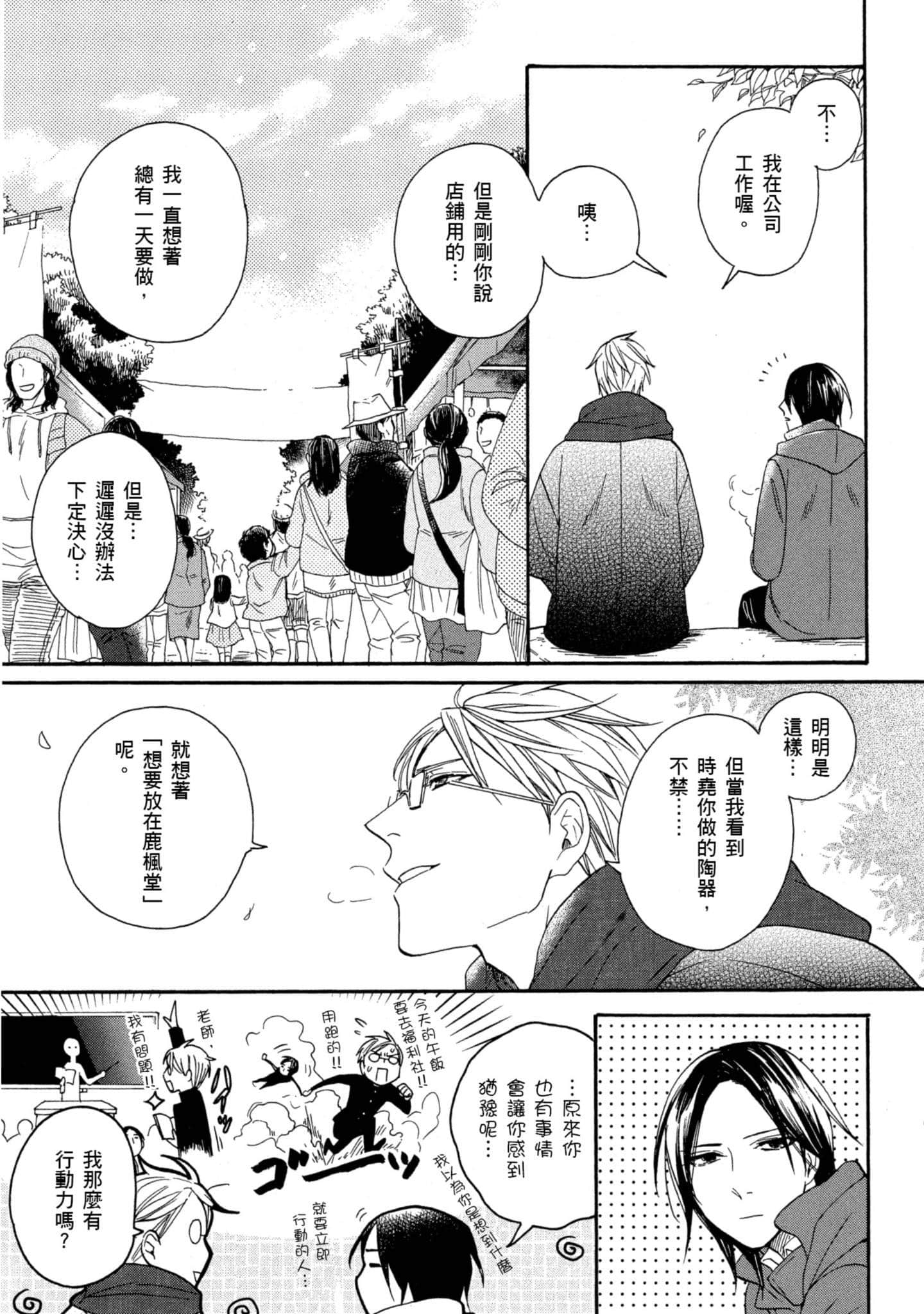 第 4 卷 第 52 页