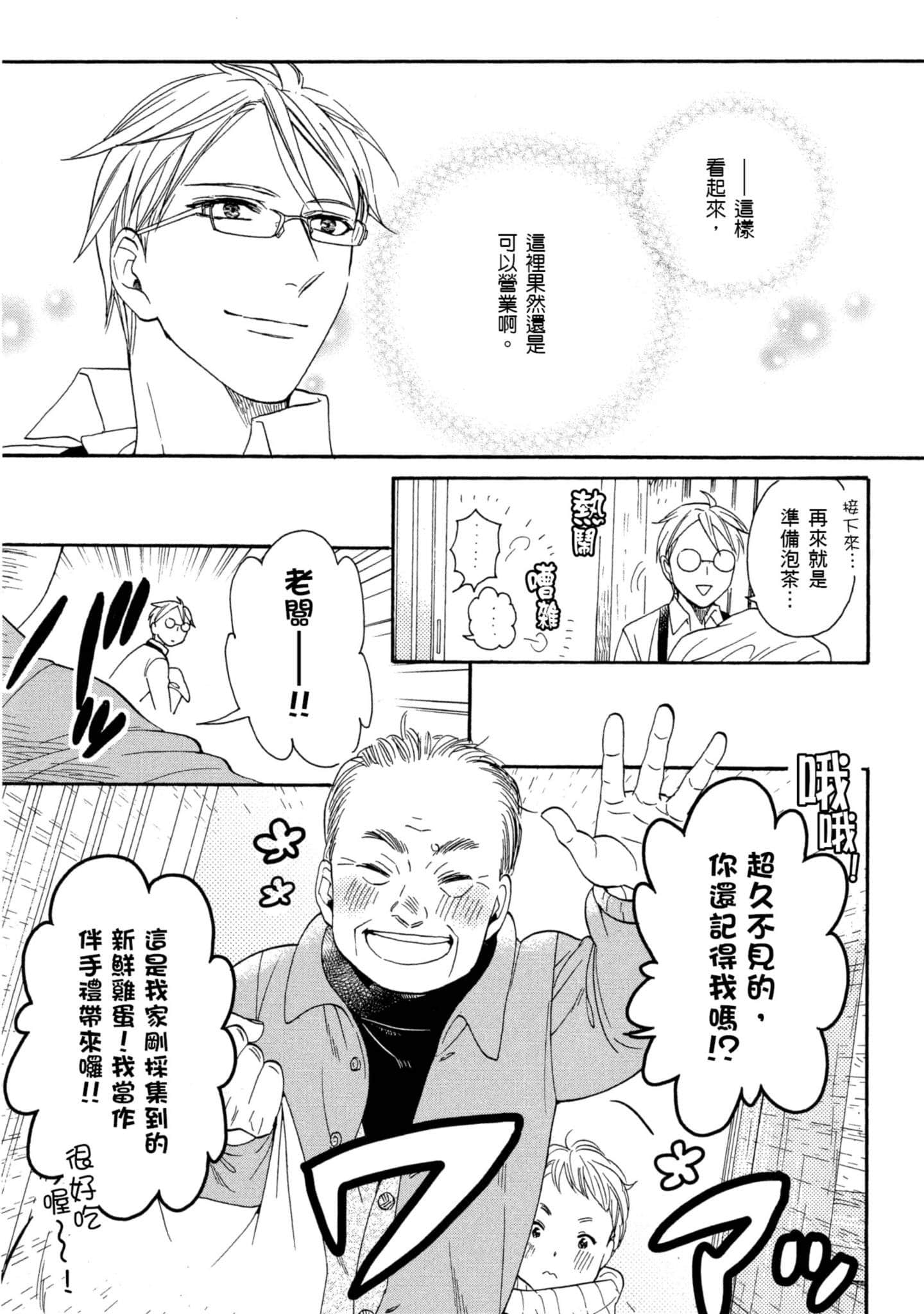 第 4 卷 第 56 页