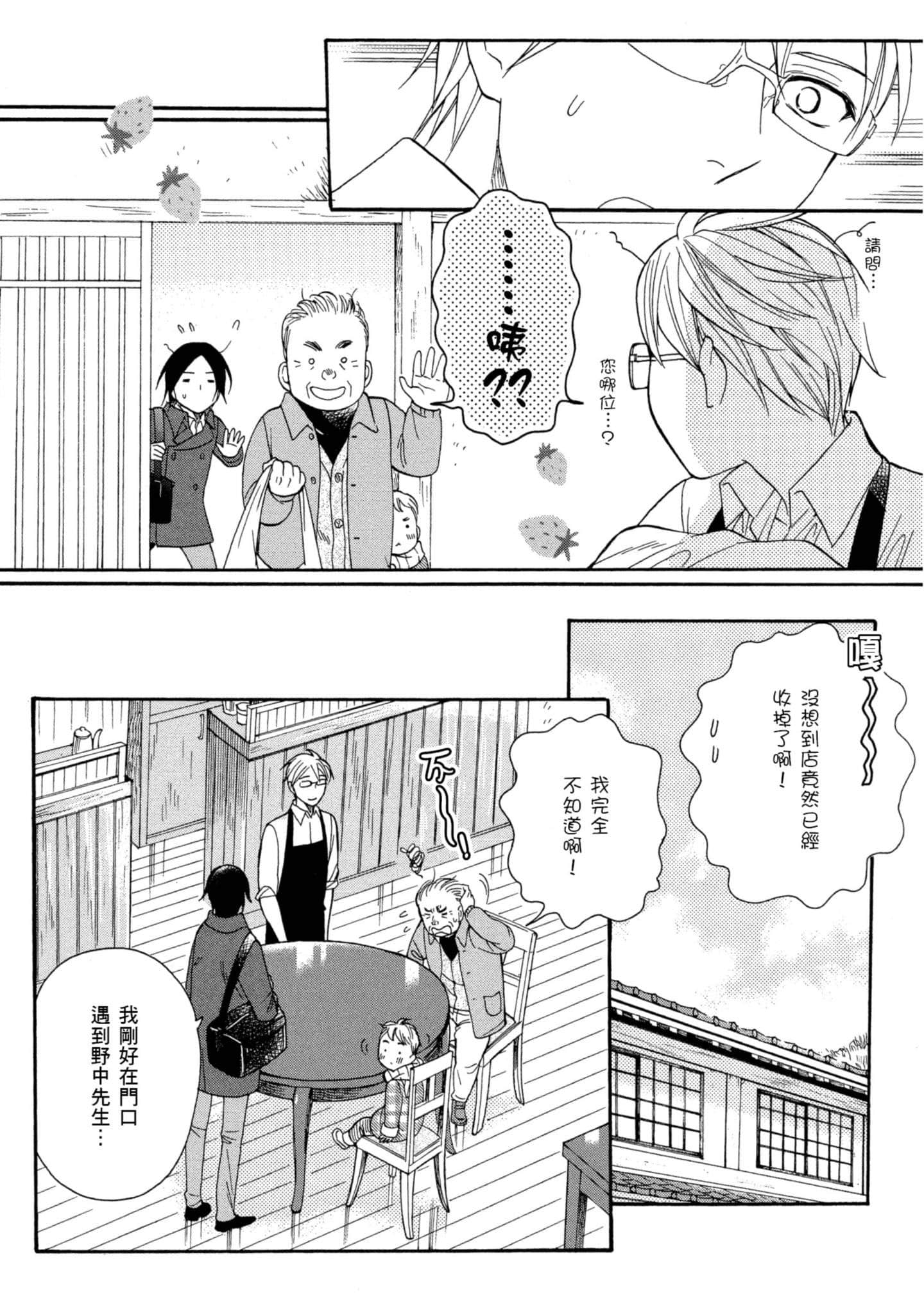 第 4 卷 第 57 页