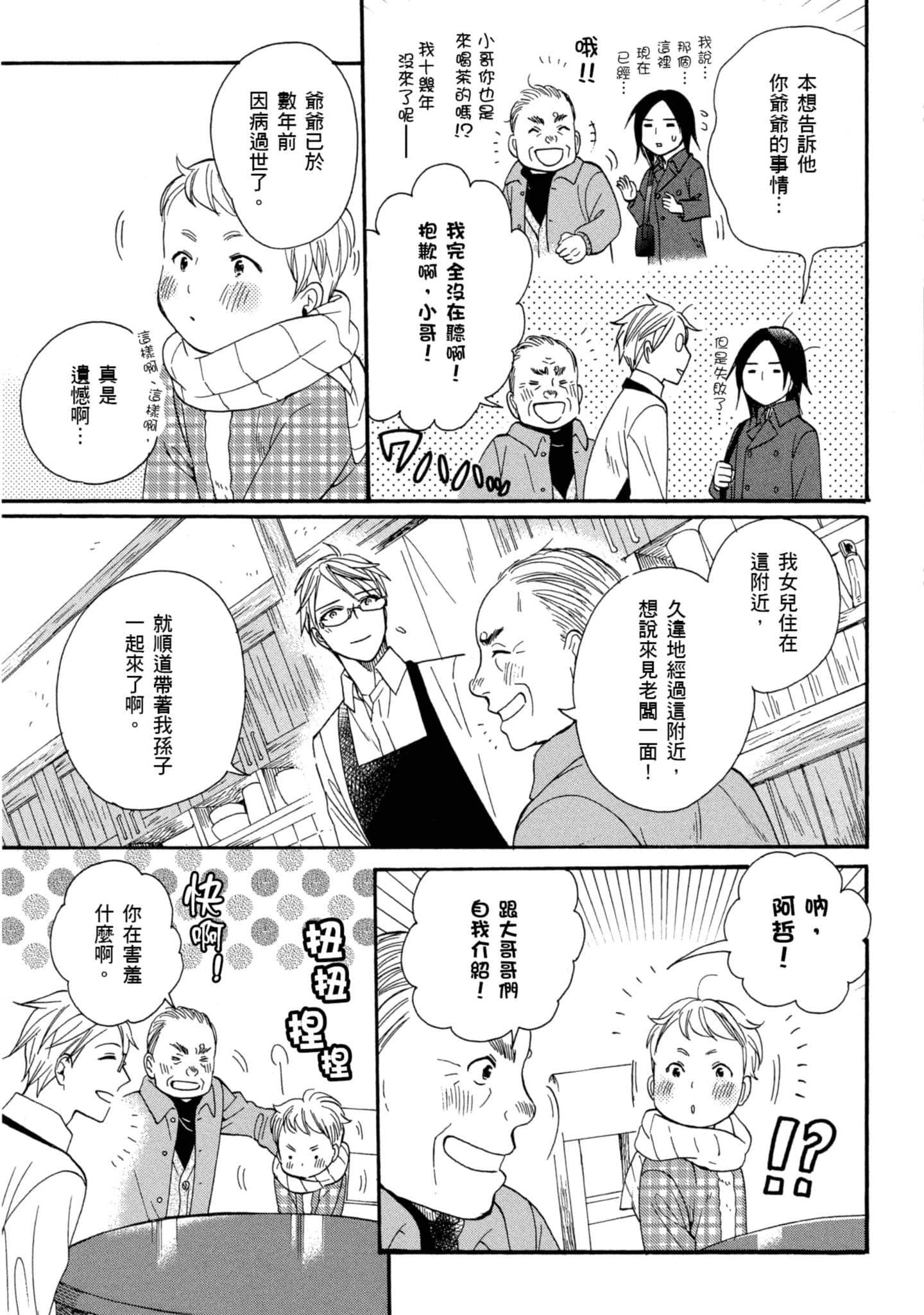 第 4 卷 第 58 页