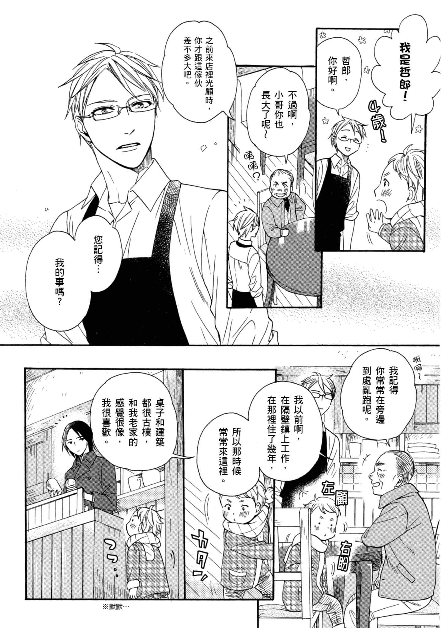 第 4 卷 第 59 页