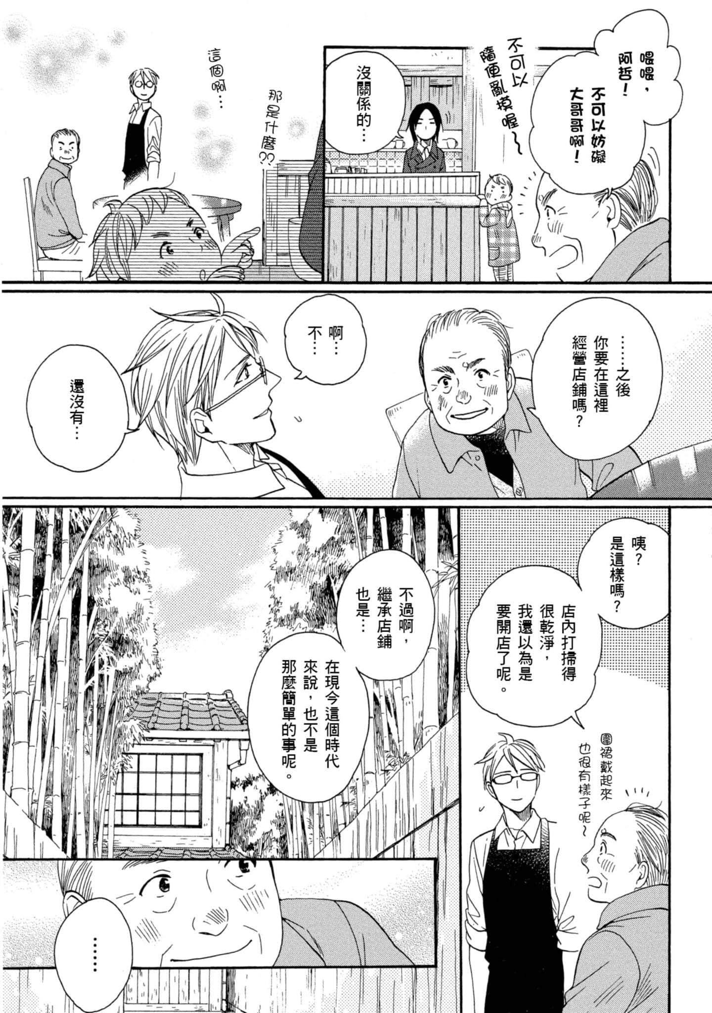 第 4 卷 第 60 页