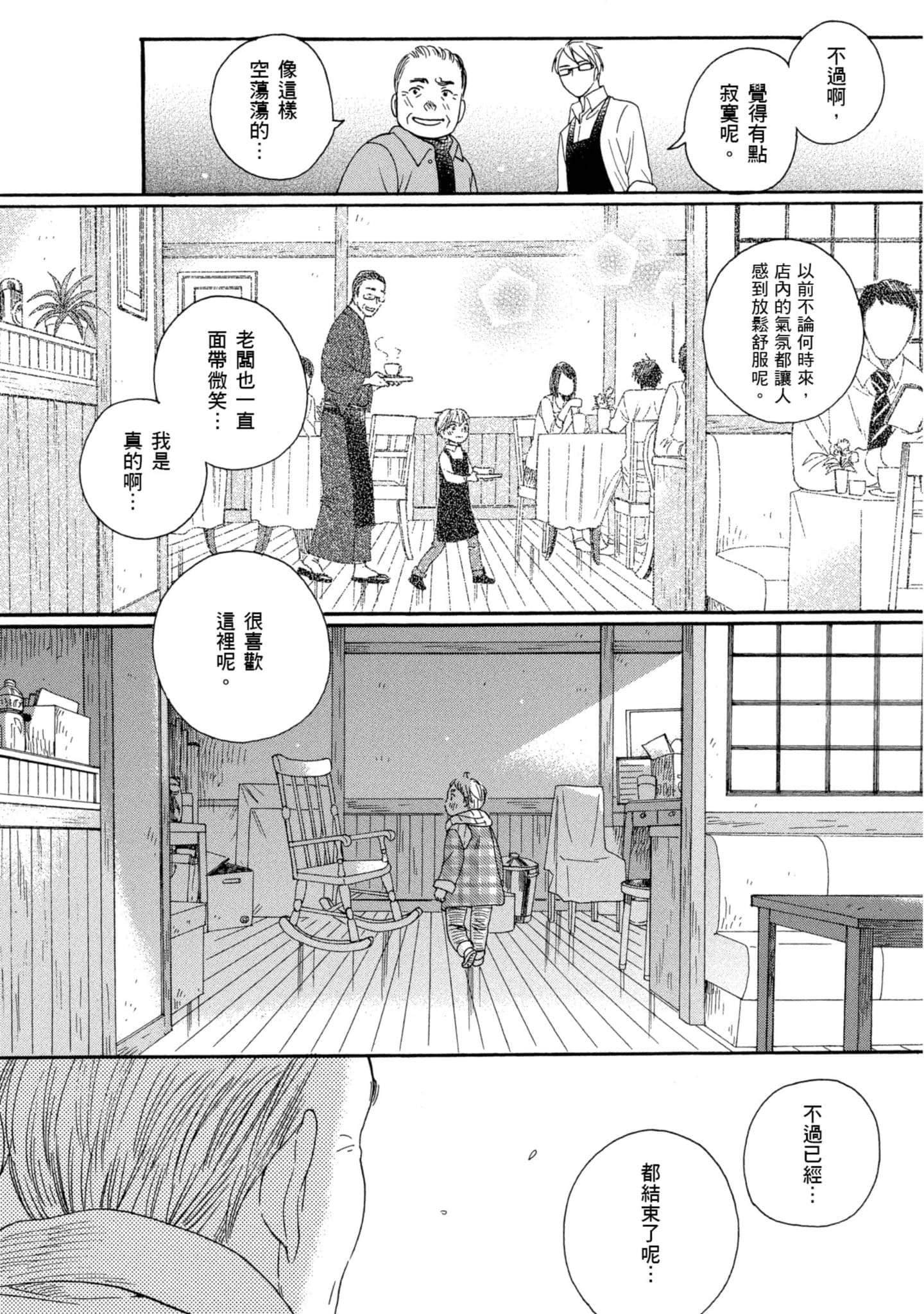 第 4 卷 第 61 页