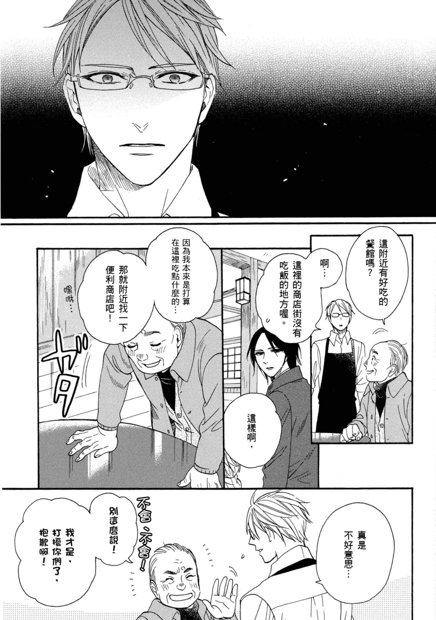第 4 卷 第 62 页