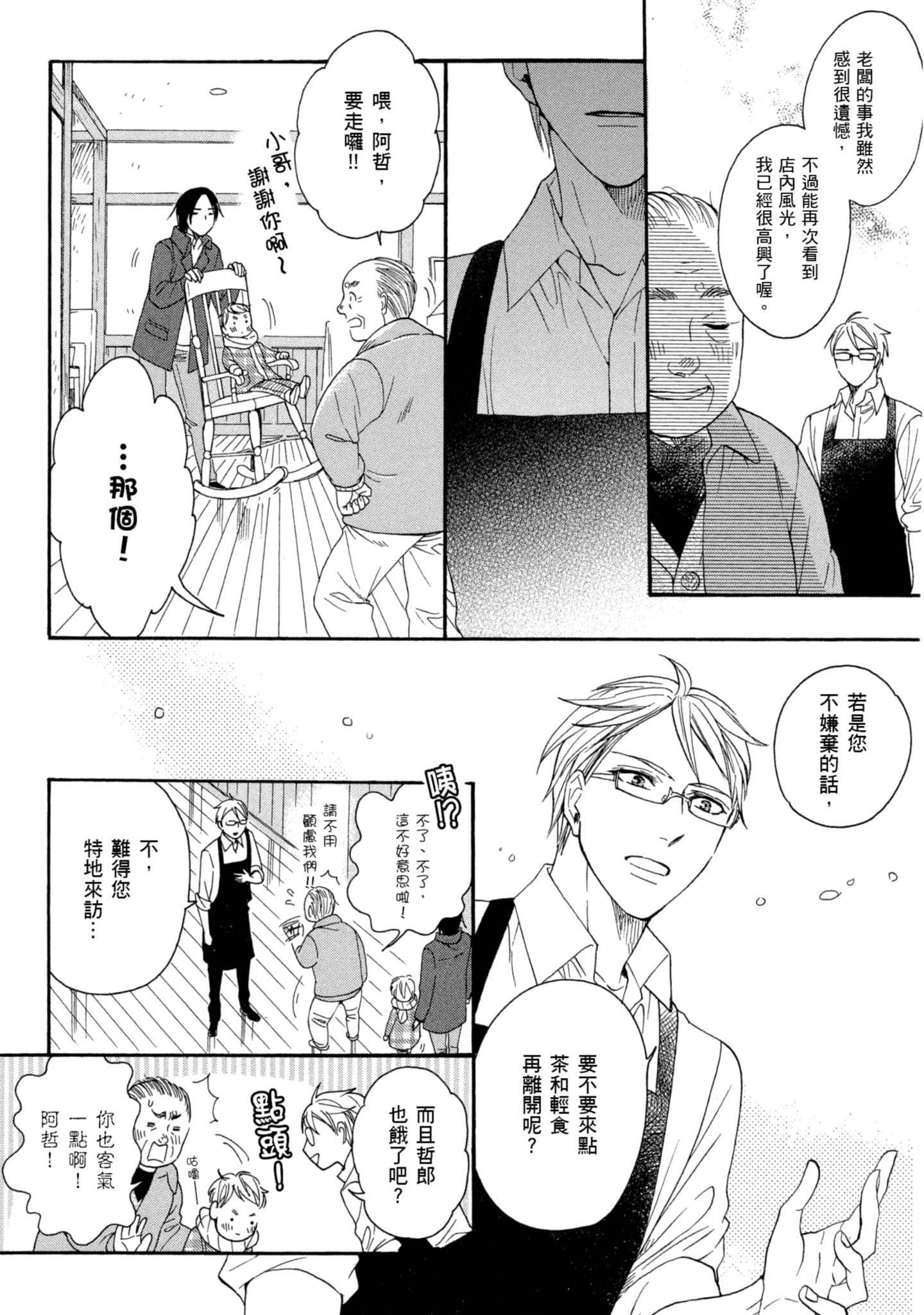 第 4 卷 第 63 页