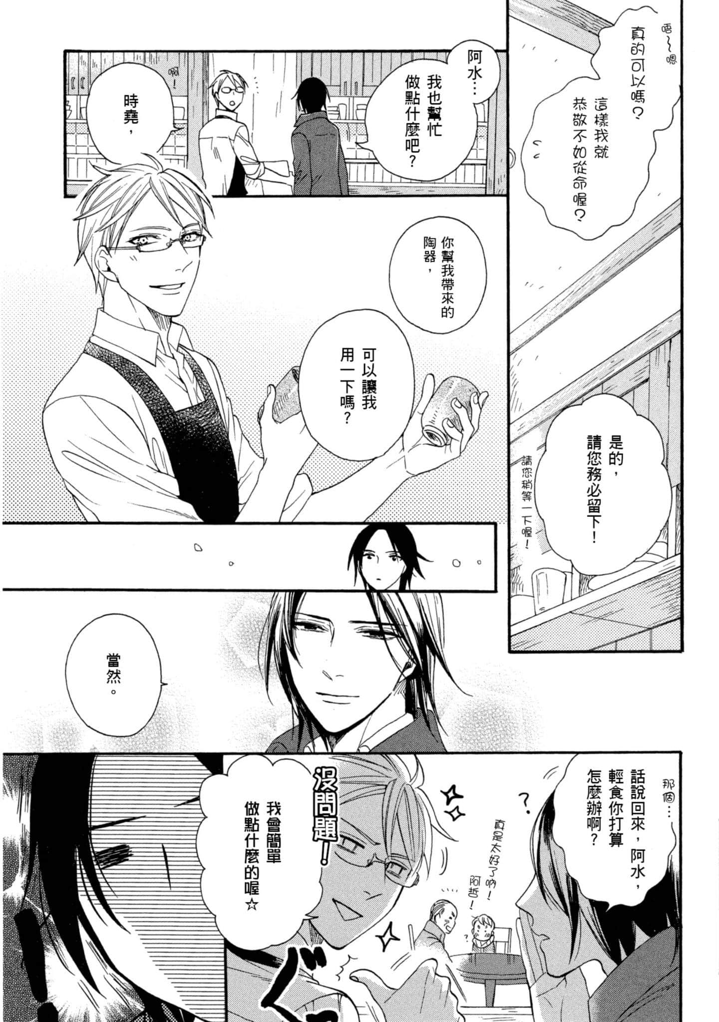 第 4 卷 第 64 页