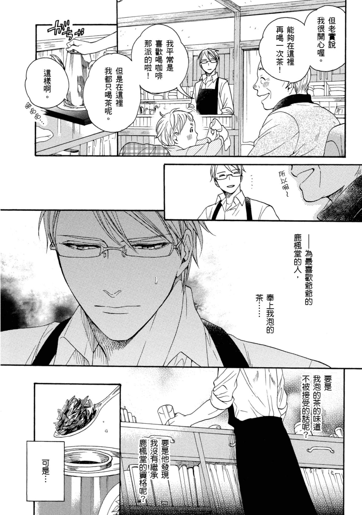 第 4 卷 第 66 页
