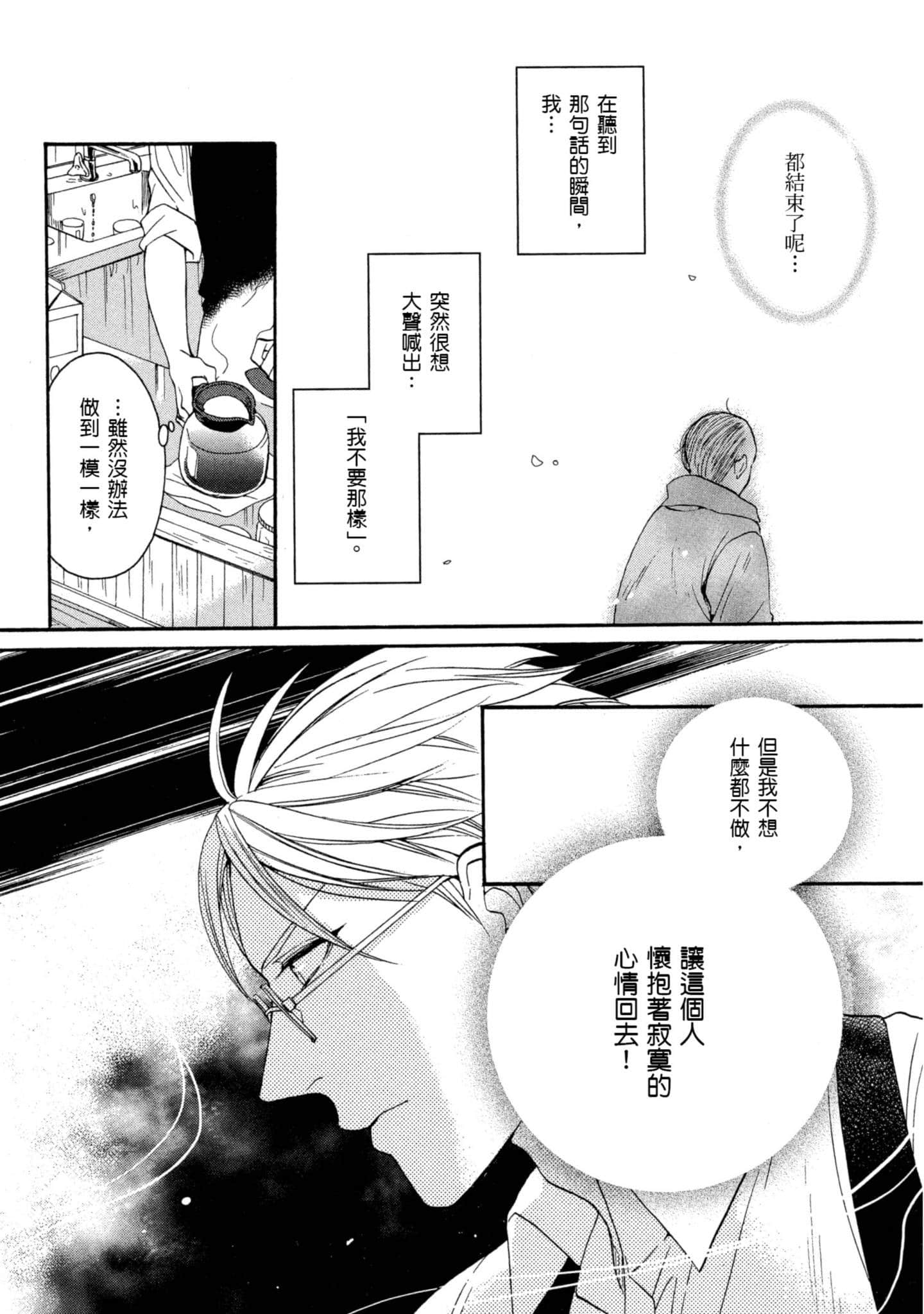 第 4 卷 第 67 页