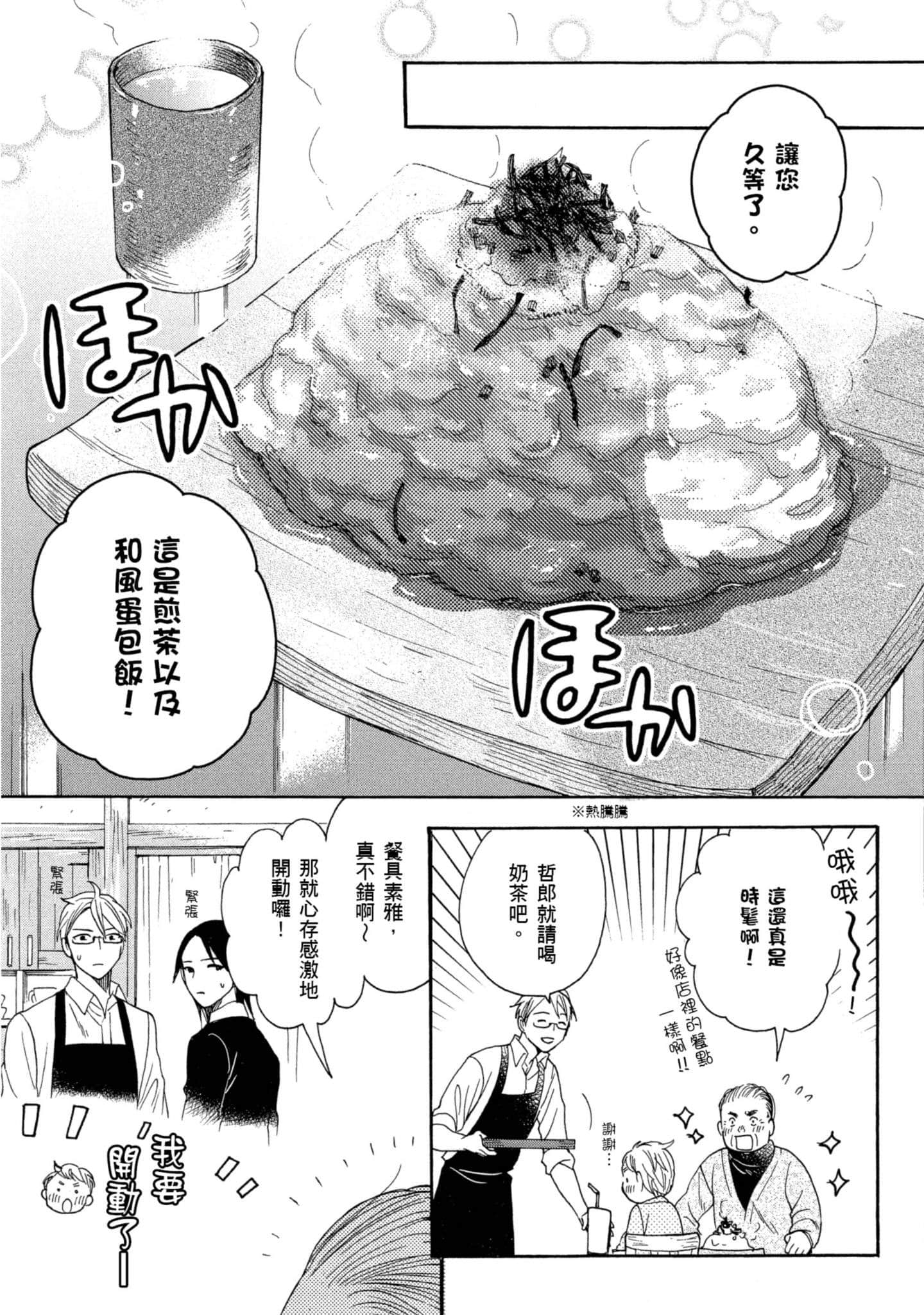 第 4 卷 第 68 页