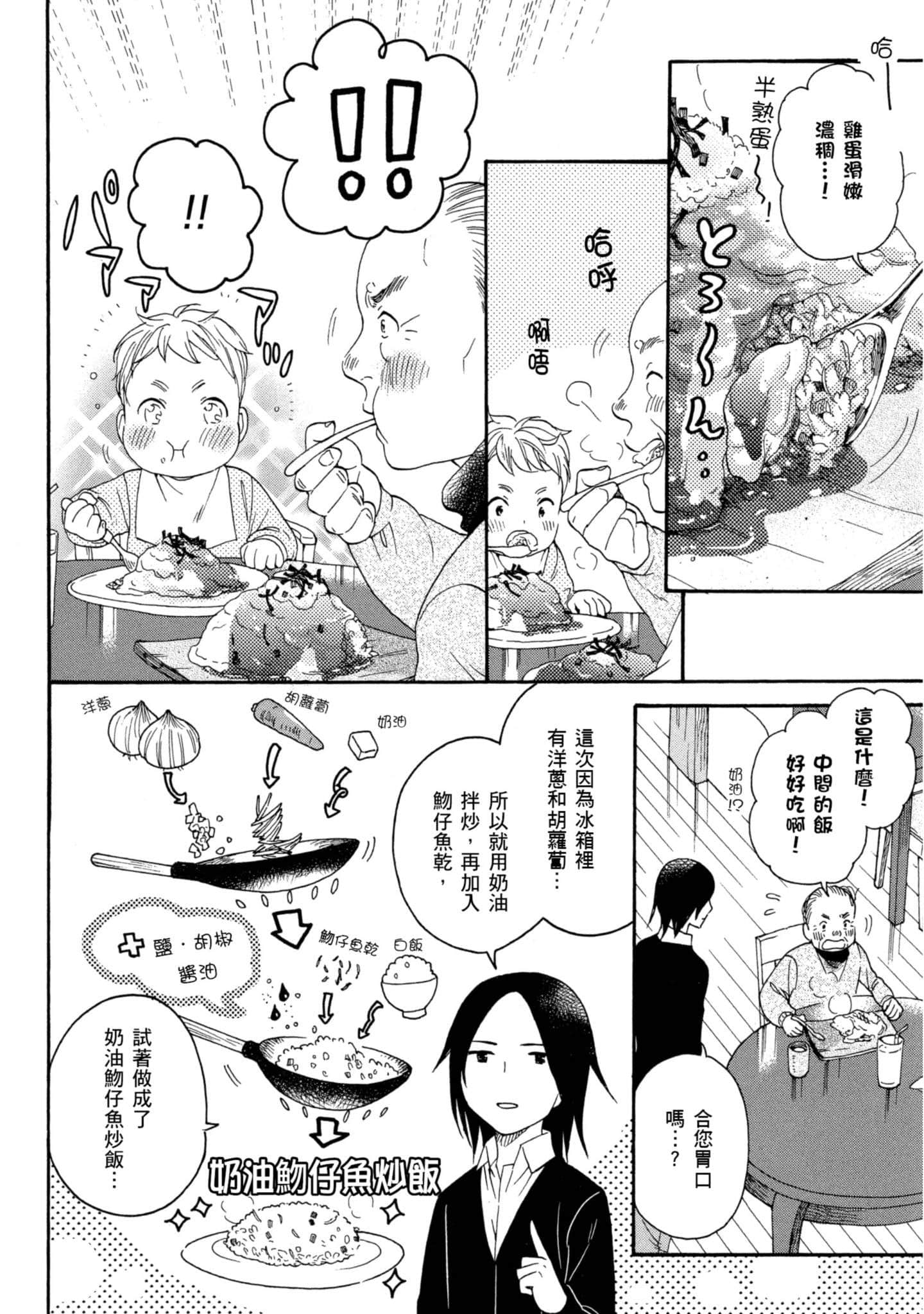 第 4 卷 第 69 页