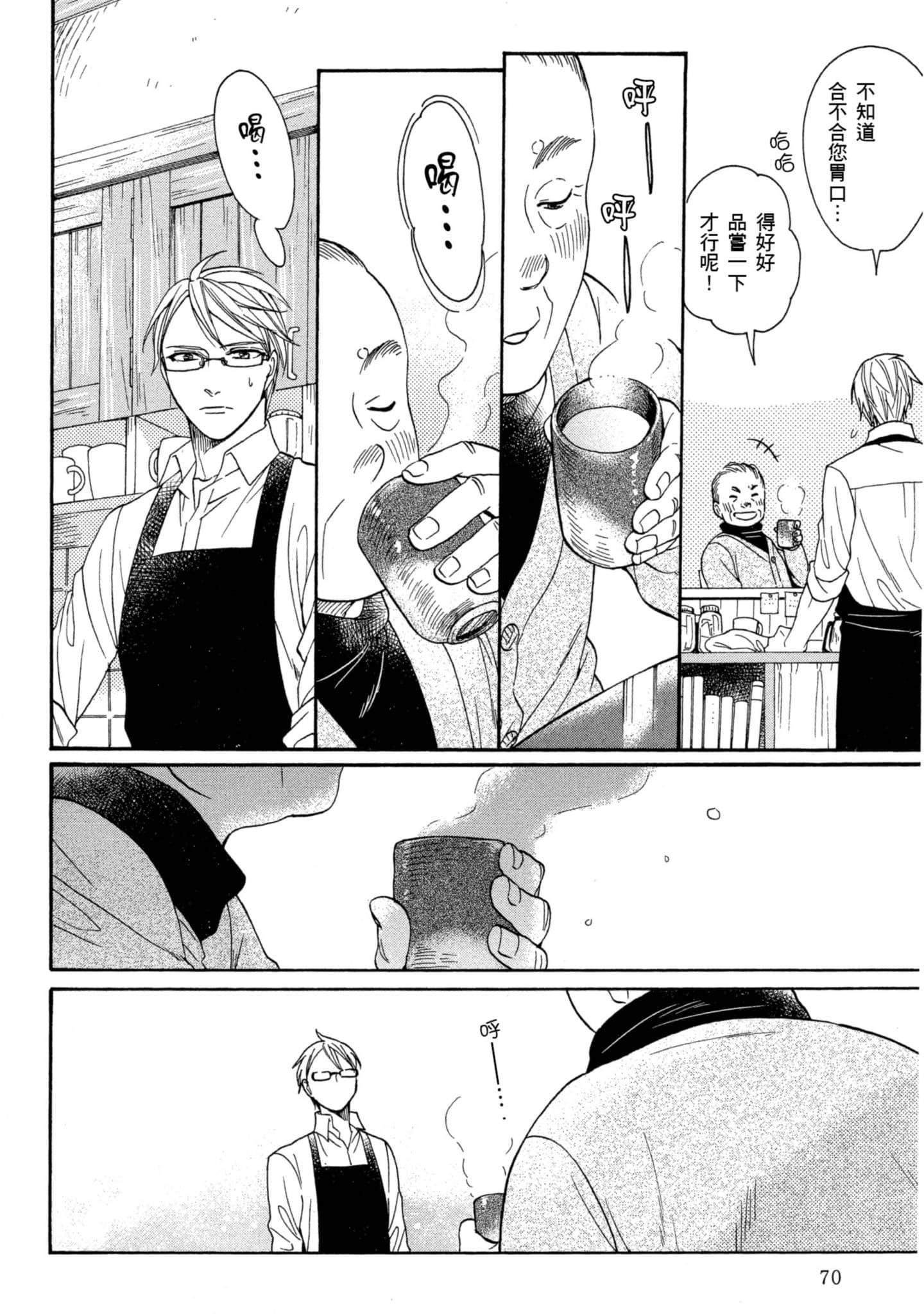 第 4 卷 第 71 页