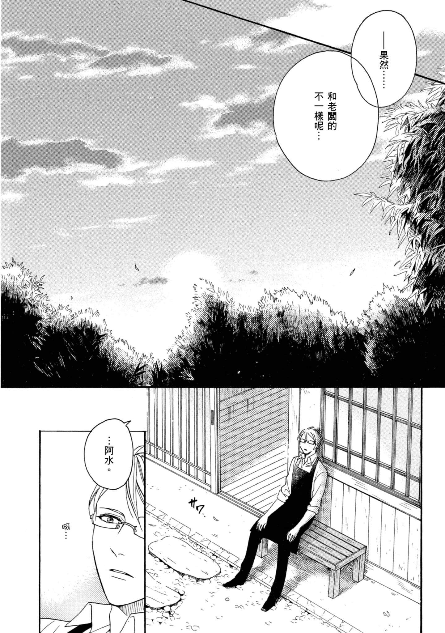 第 4 卷 第 72 页