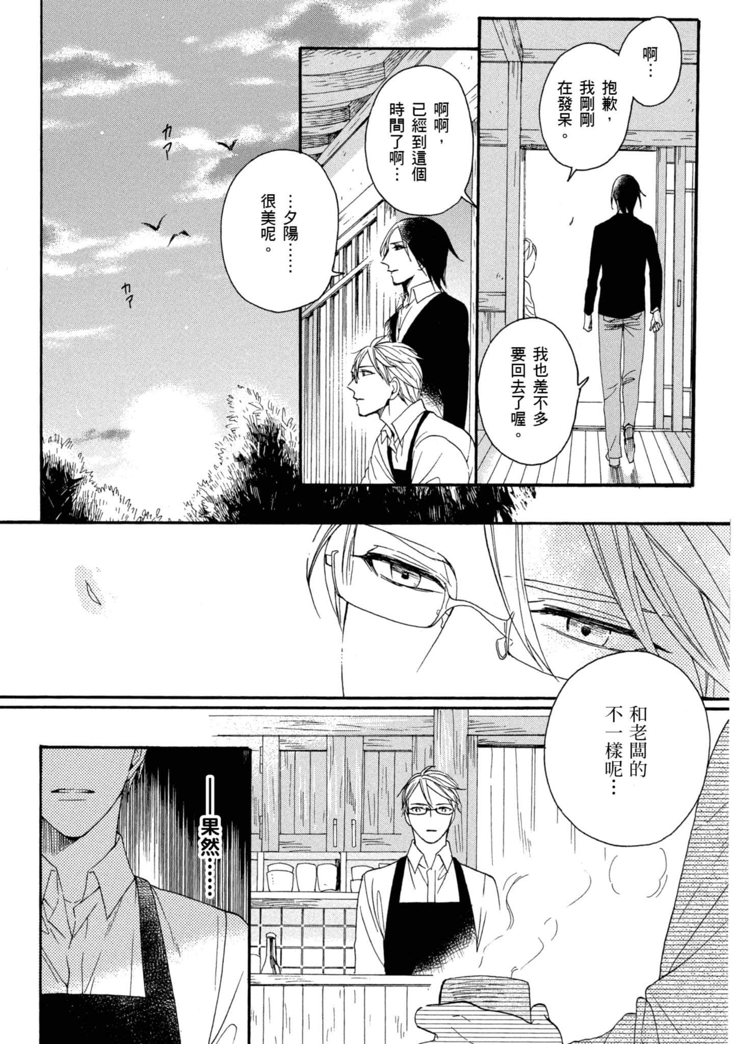 第 4 卷 第 73 页