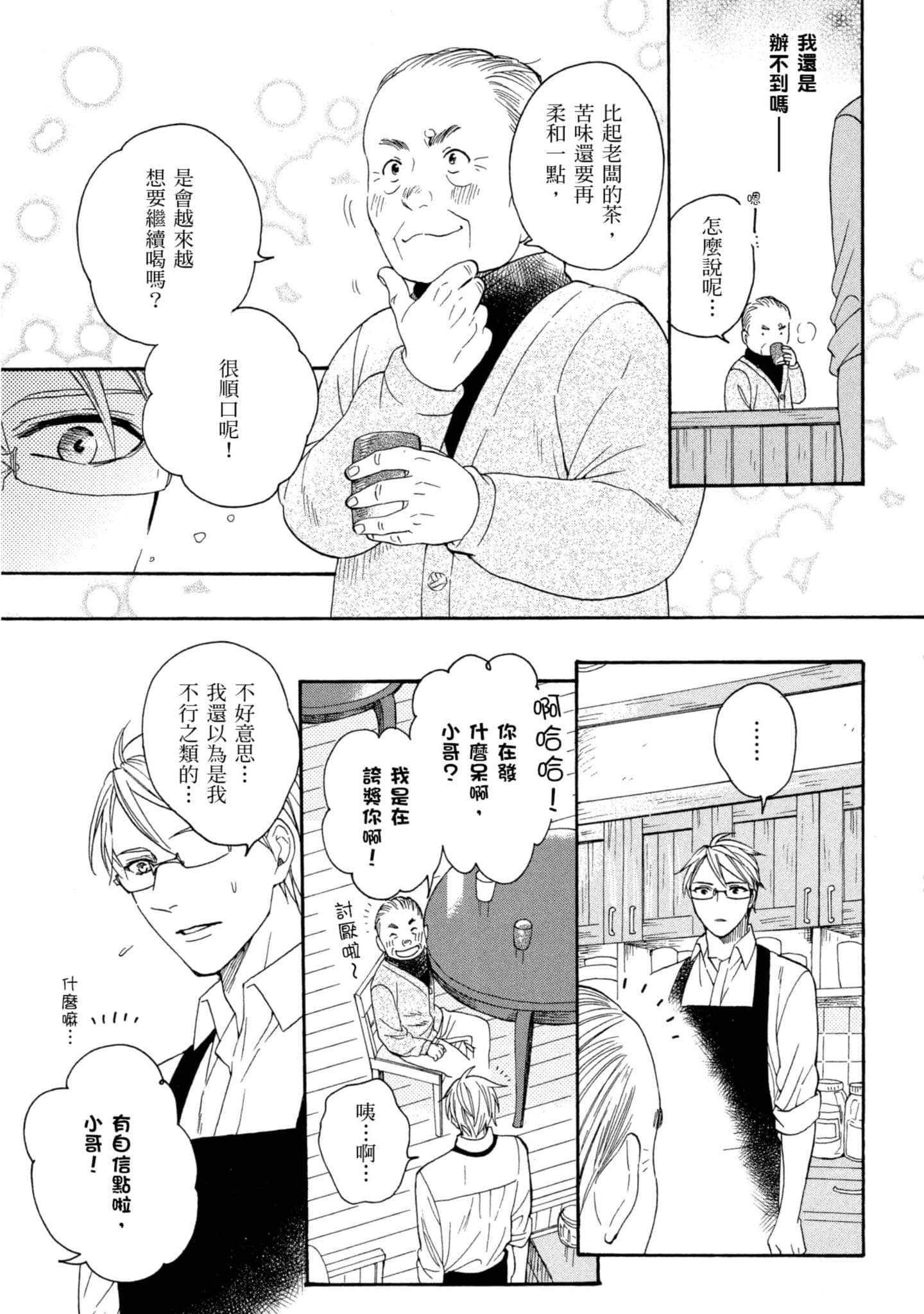 第 4 卷 第 74 页