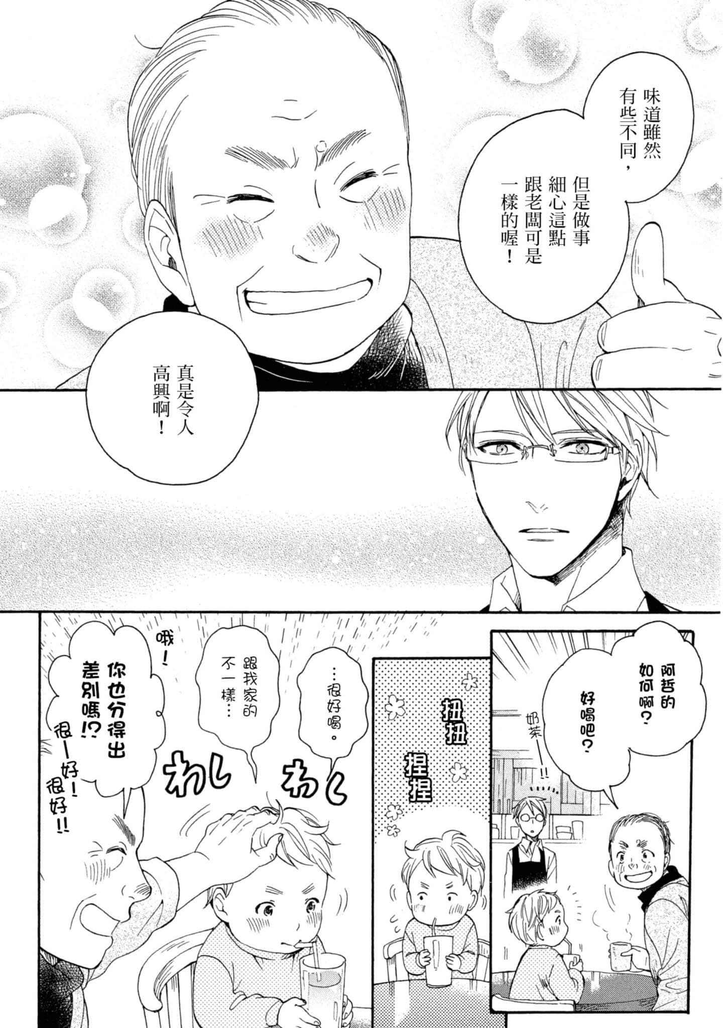 第 4 卷 第 75 页
