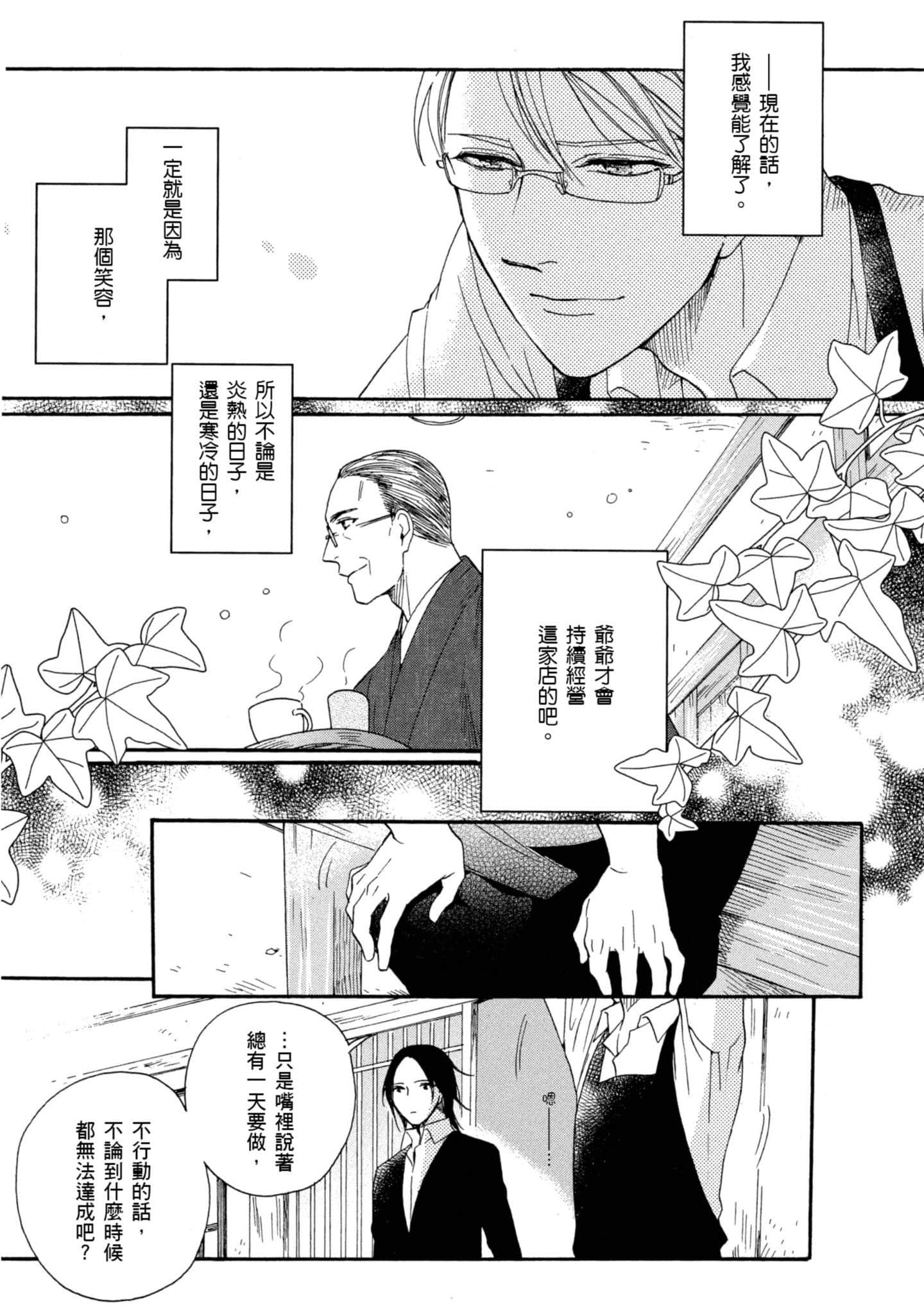 第 4 卷 第 78 页