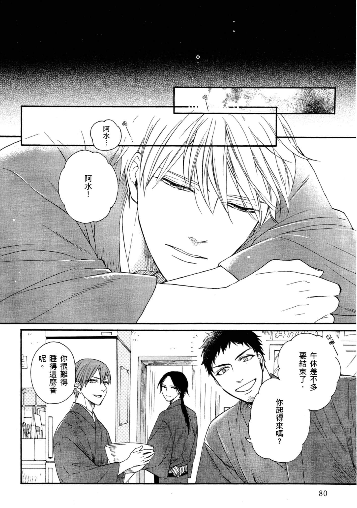 第 4 卷 第 81 页