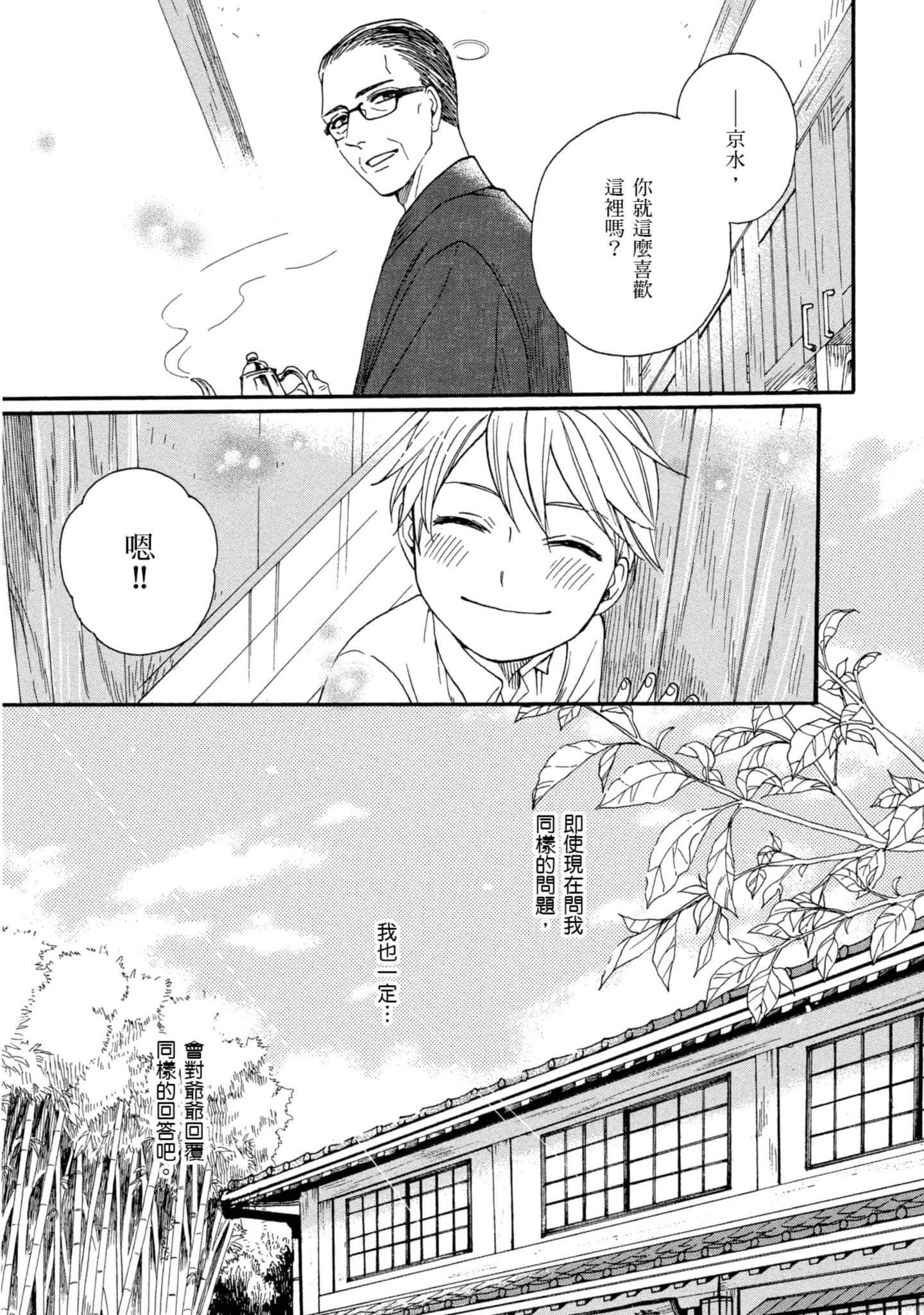 第 4 卷 第 84 页