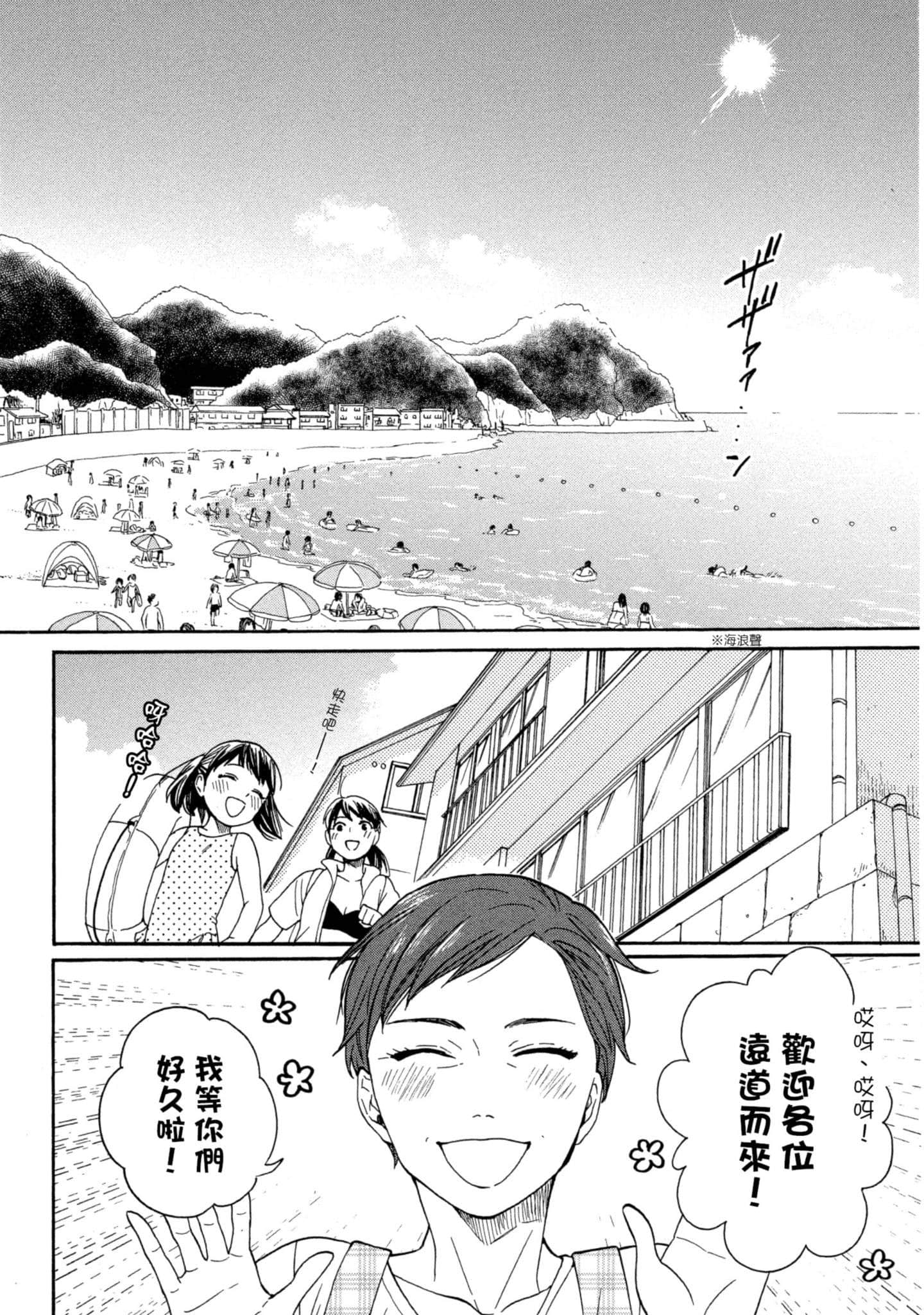 第 4 卷 第 87 页