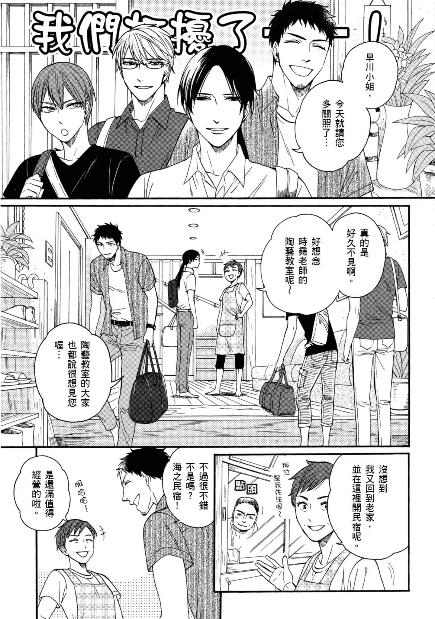 第 4 卷 第 88 页