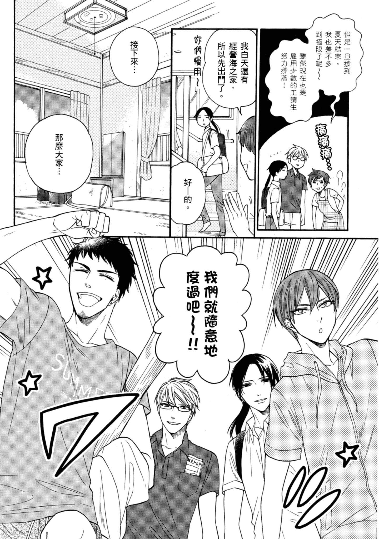 第 4 卷 第 89 页