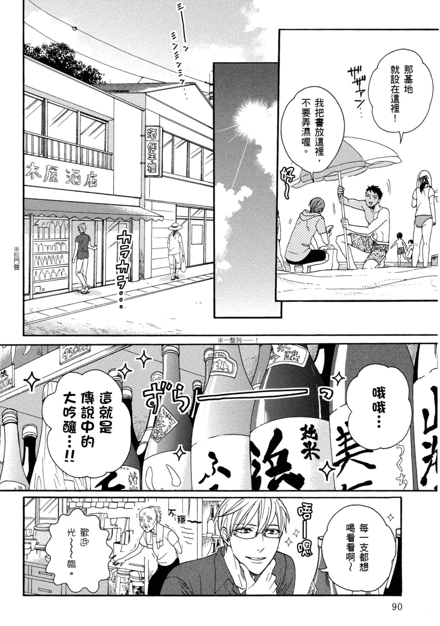 第 4 卷 第 91 页