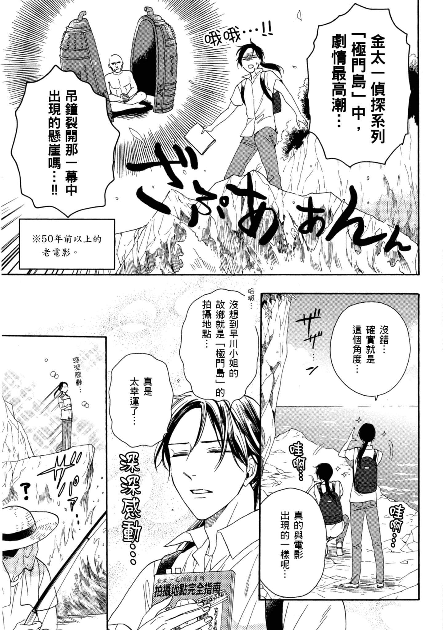 第 4 卷 第 94 页