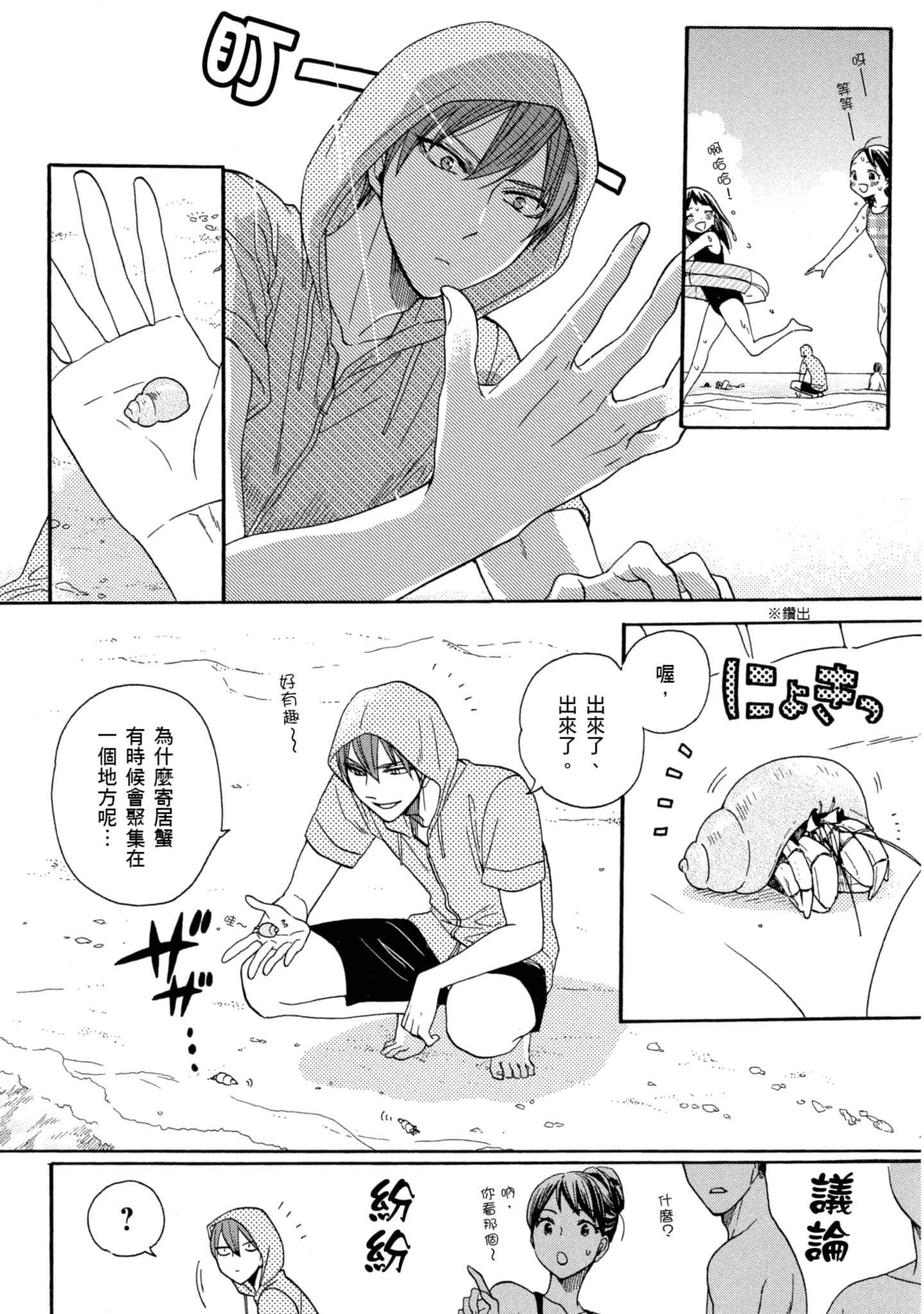 第 4 卷 第 95 页