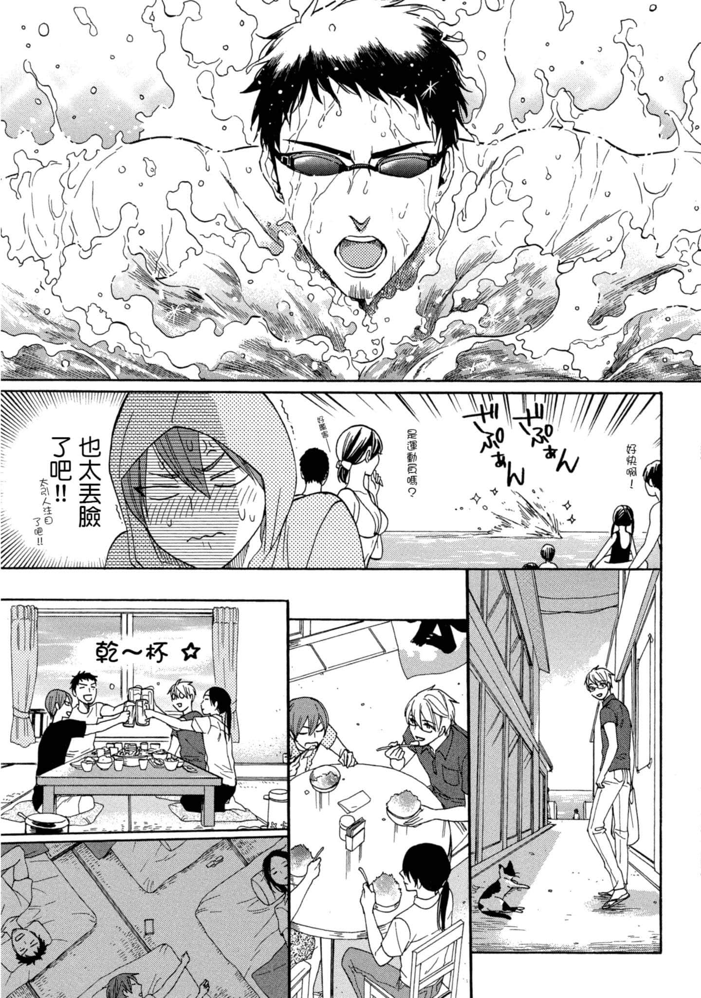 第 4 卷 第 96 页