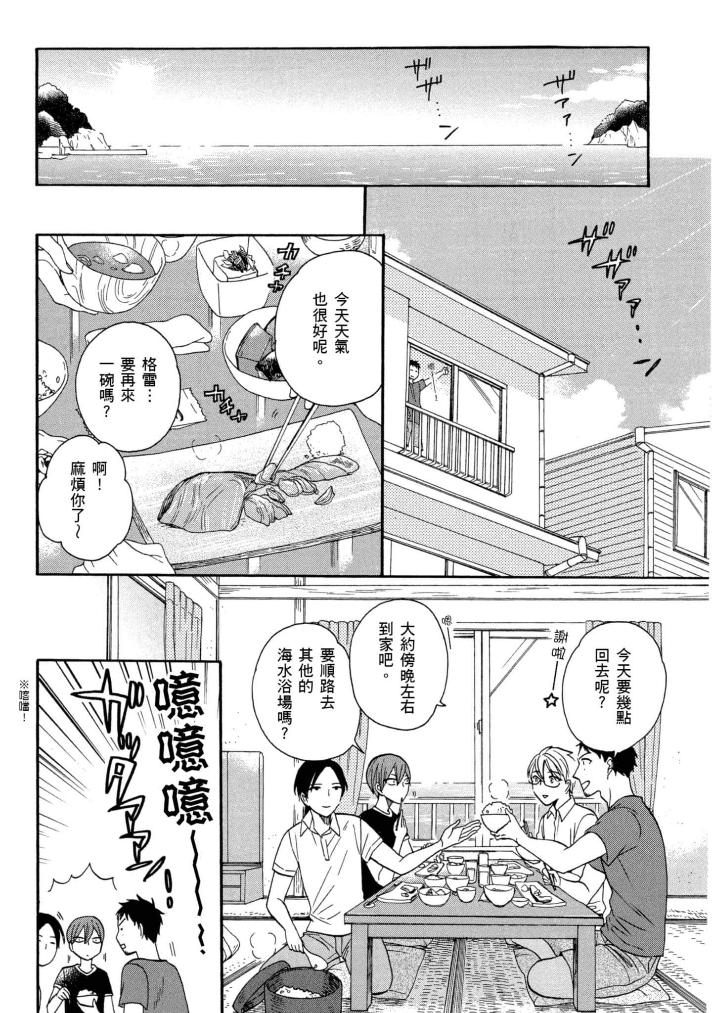 第 4 卷 第 97 页