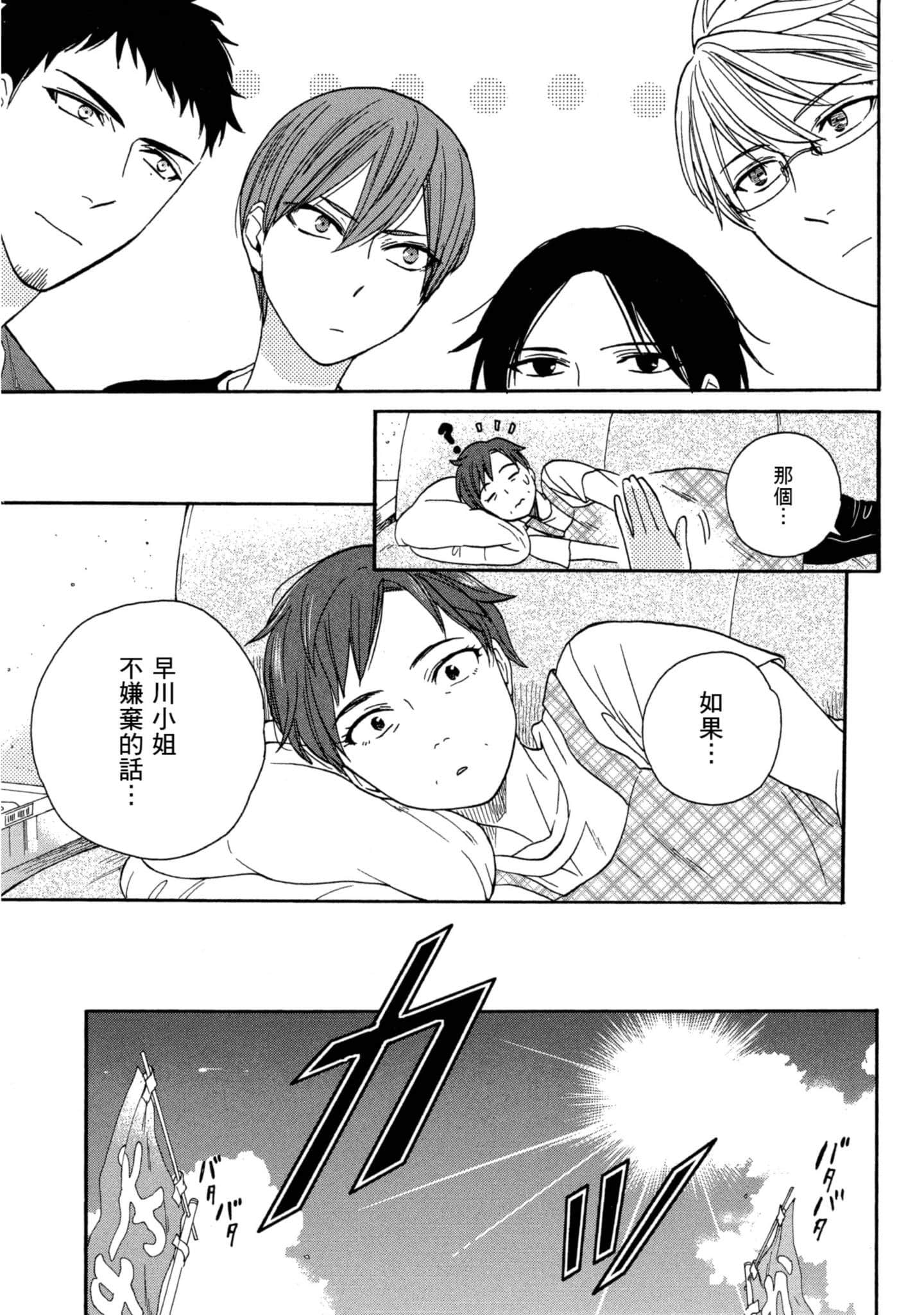 第 4 卷 第 100 页