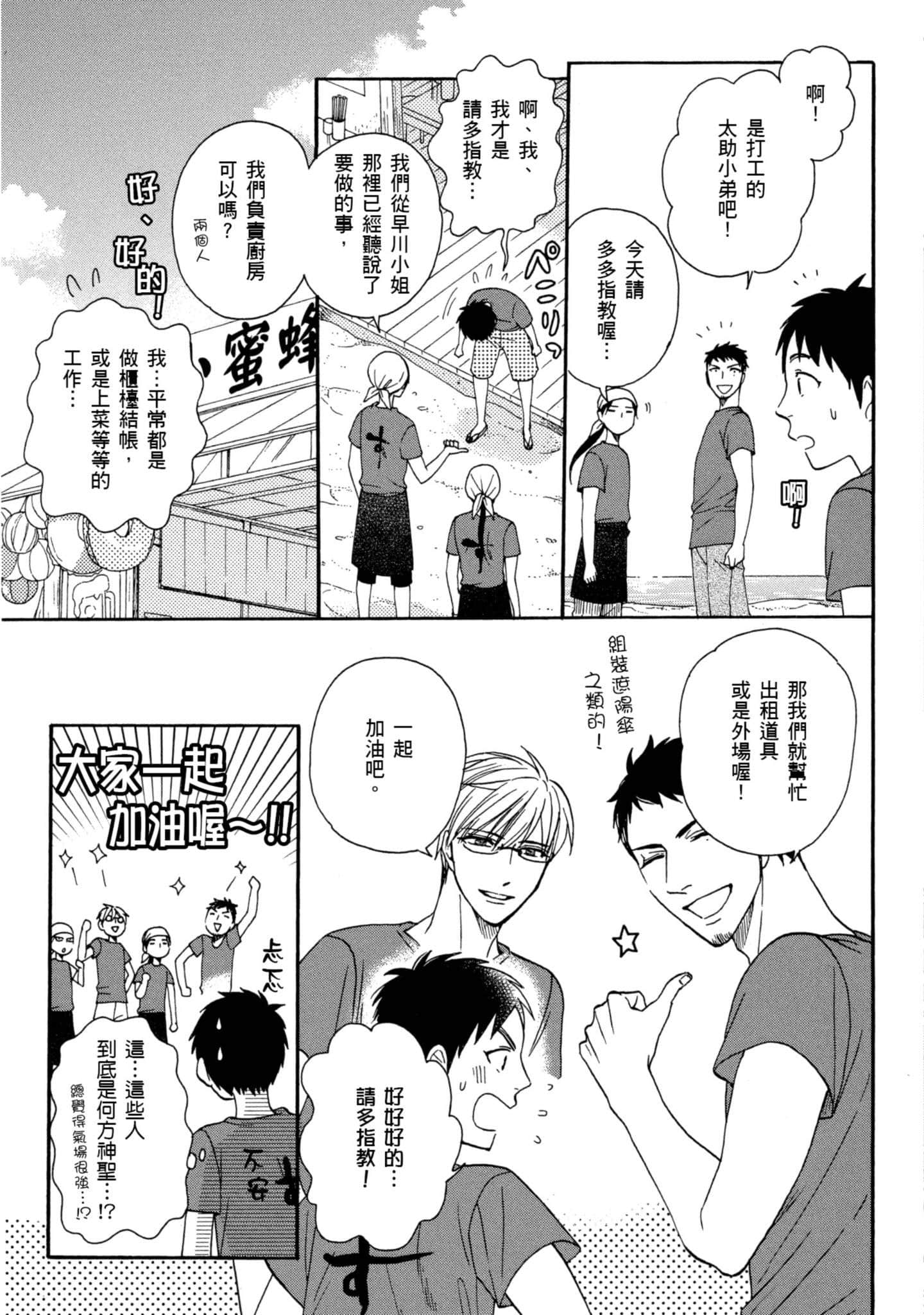 第 4 卷 第 102 页