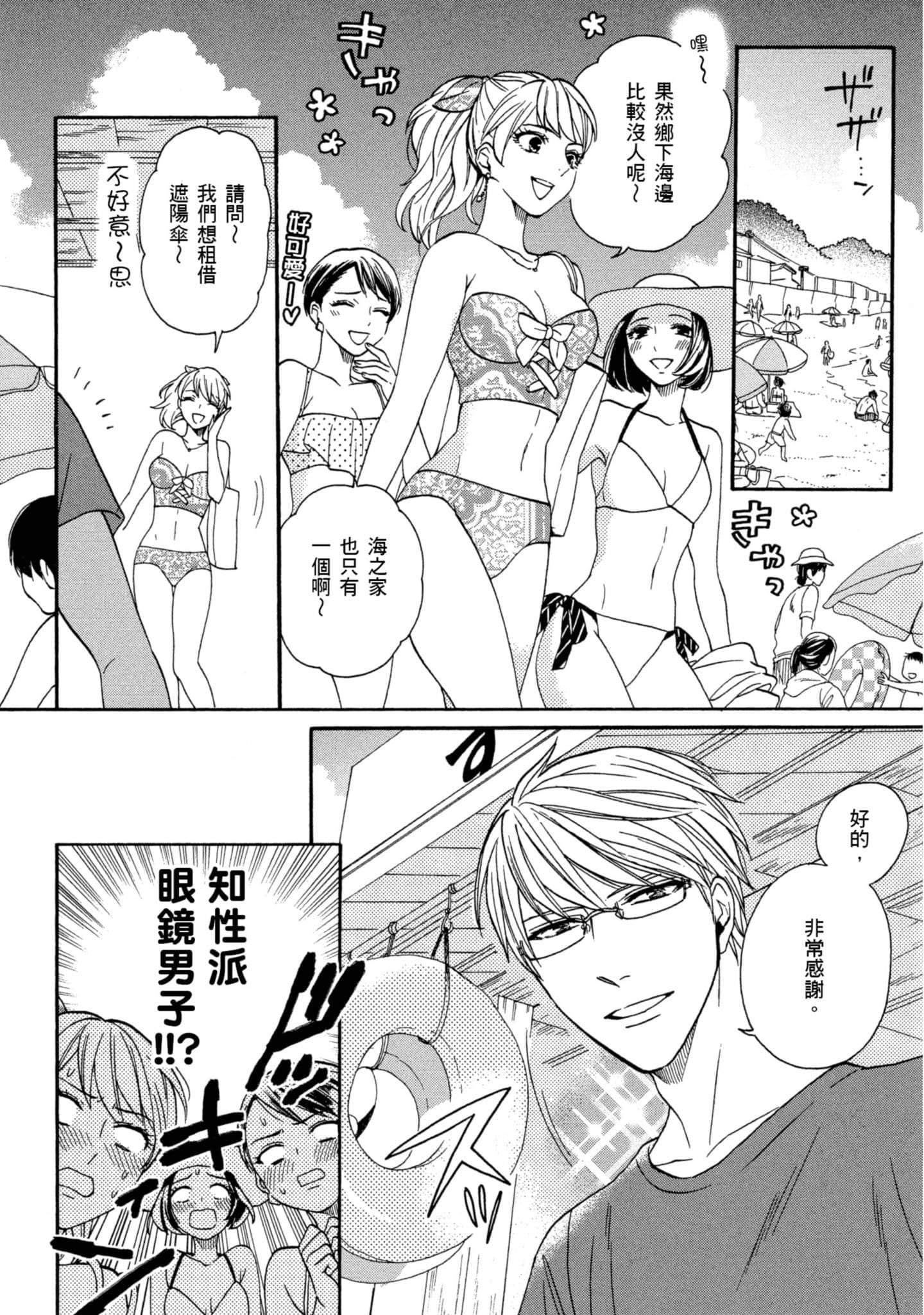 第 4 卷 第 103 页