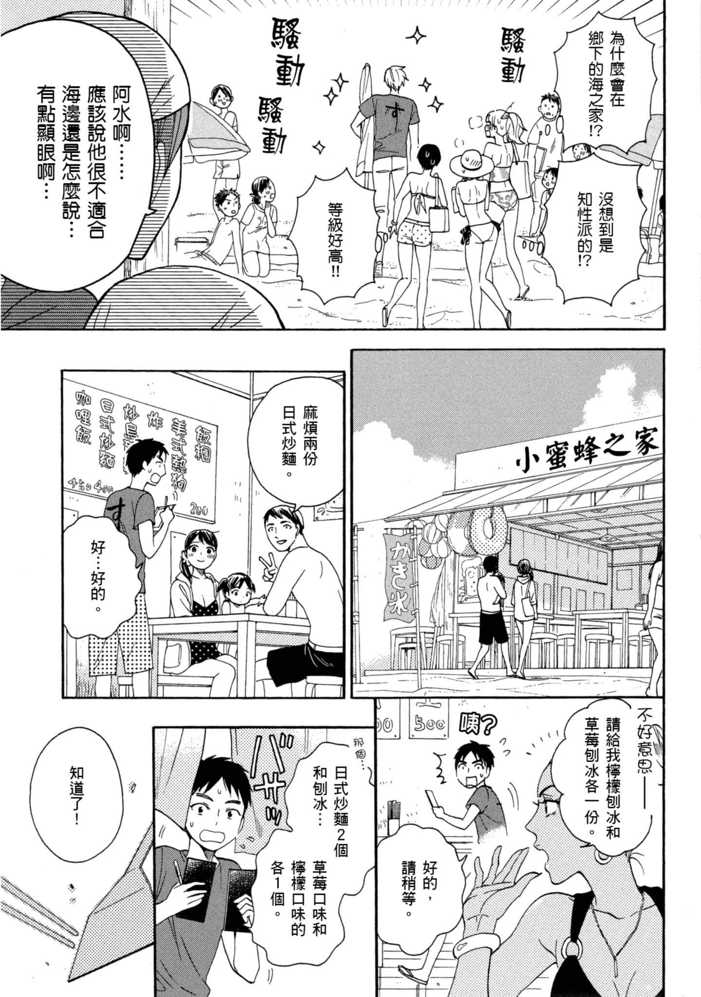第 4 卷 第 104 页