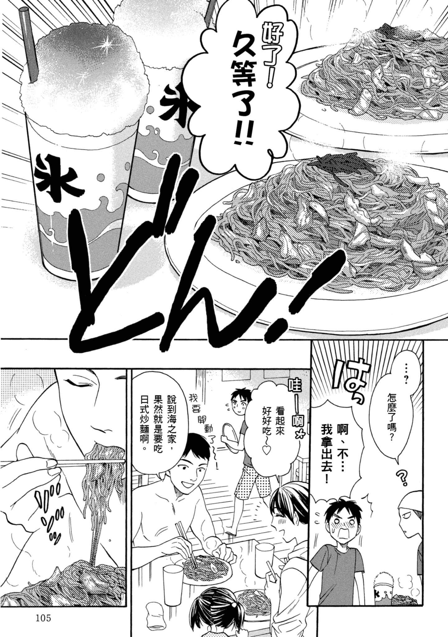 第 4 卷 第 106 页