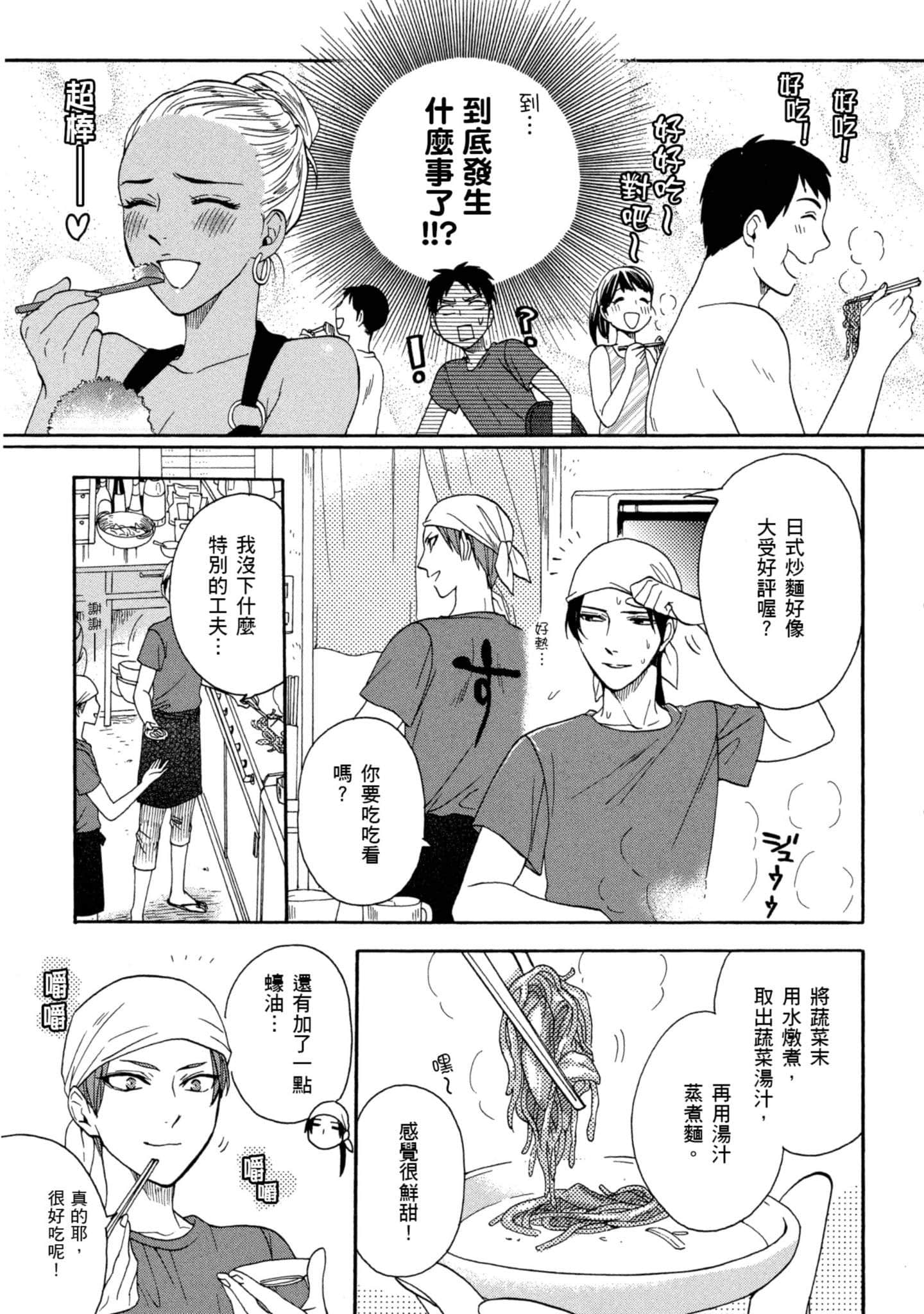 第 4 卷 第 108 页