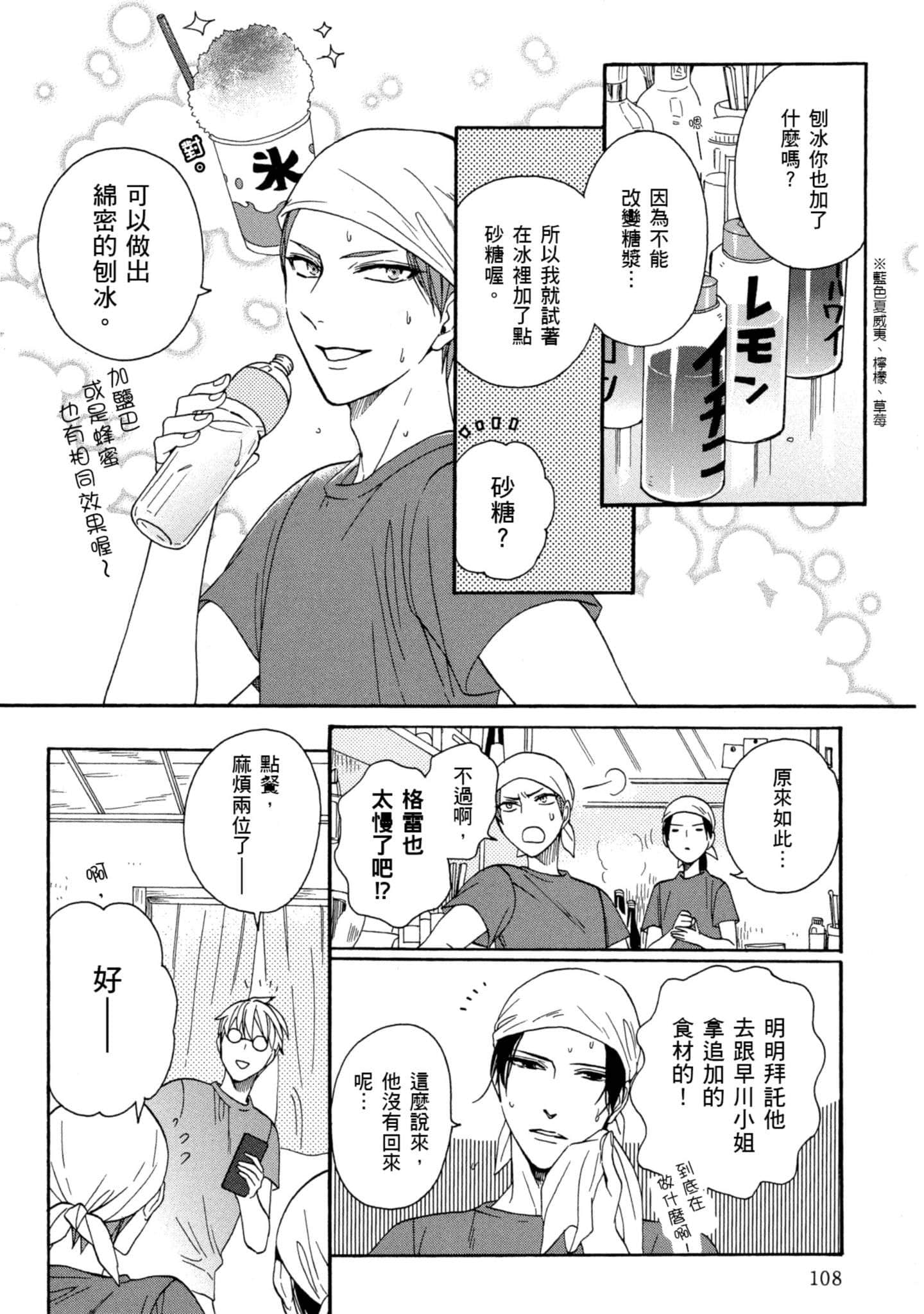 第 4 卷 第 109 页