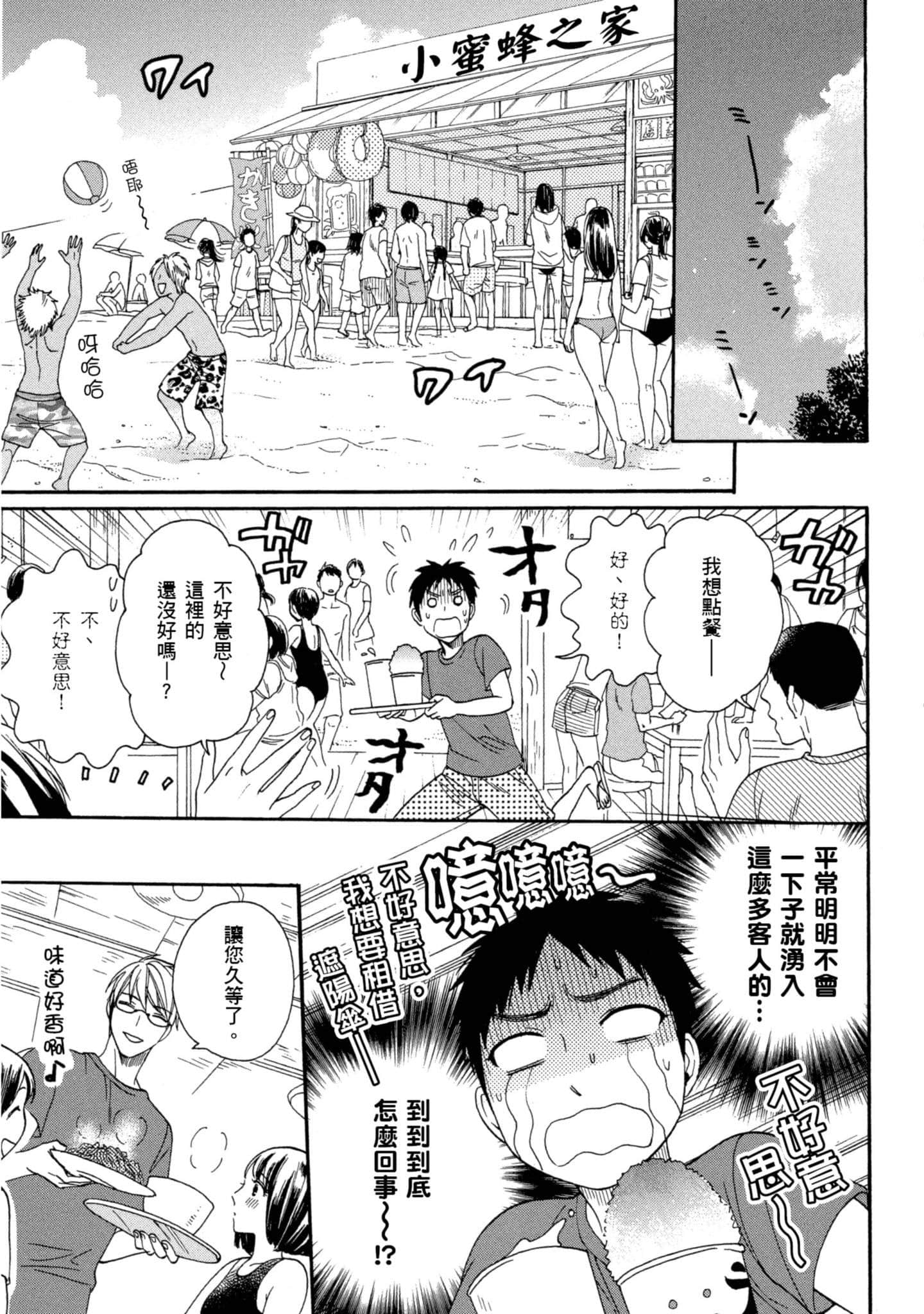 第 4 卷 第 110 页