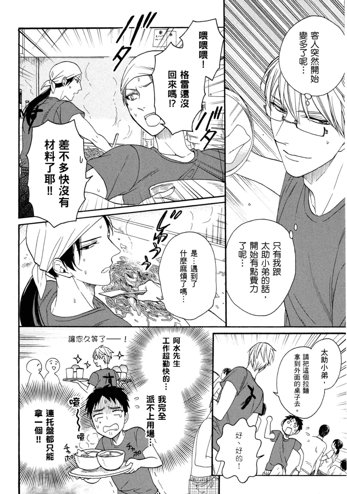 第 4 卷 第 111 页