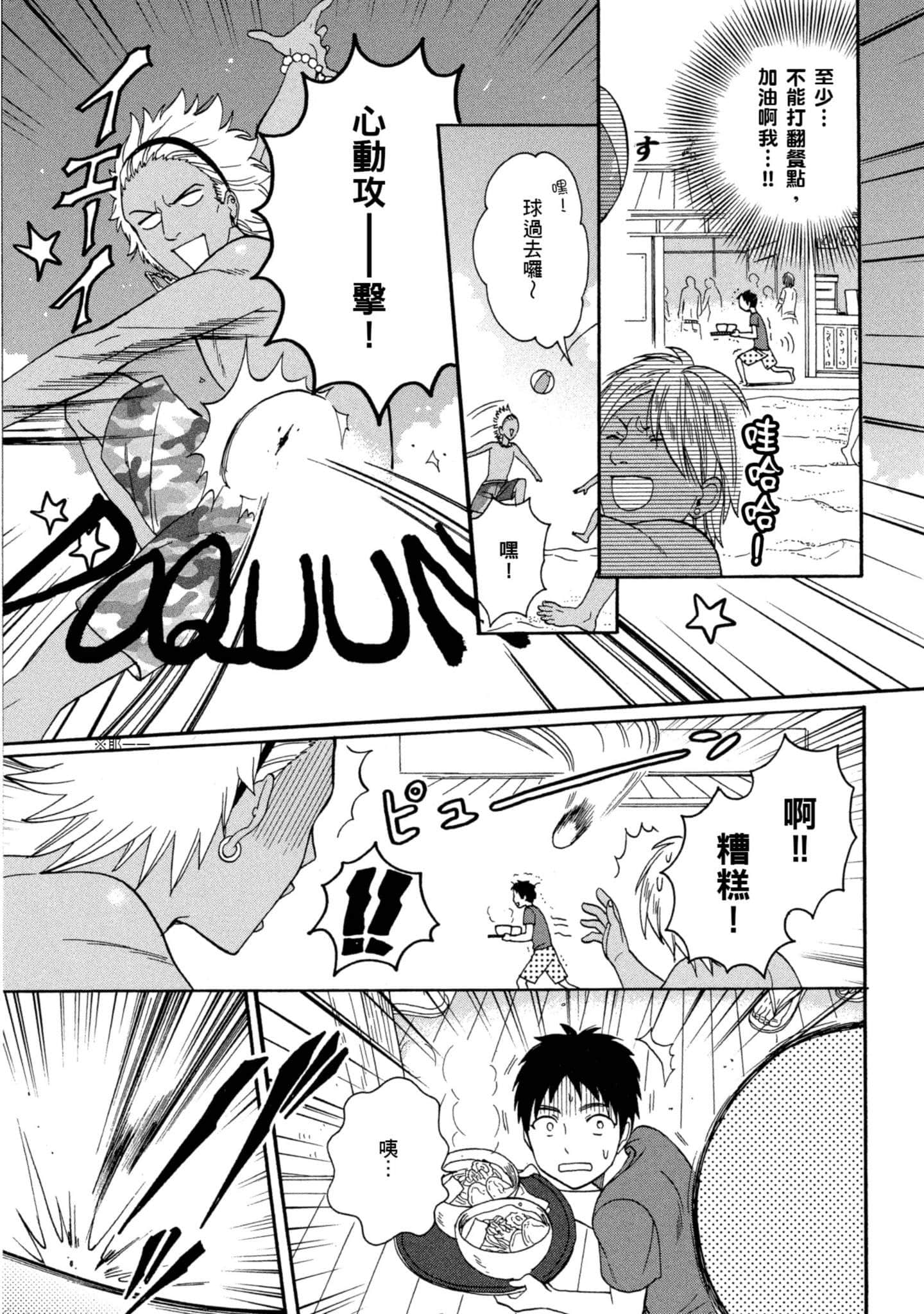 第 4 卷 第 112 页