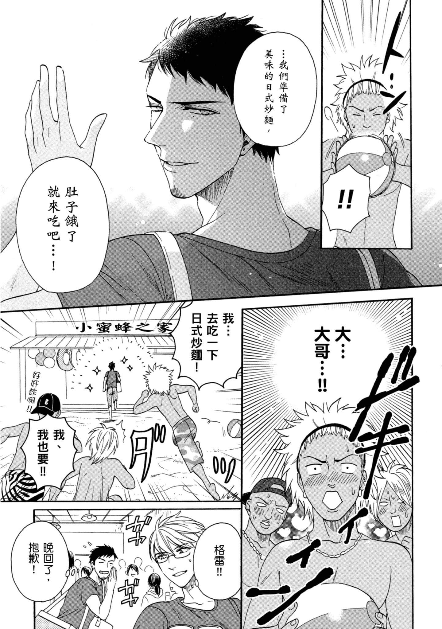 第 4 卷 第 114 页