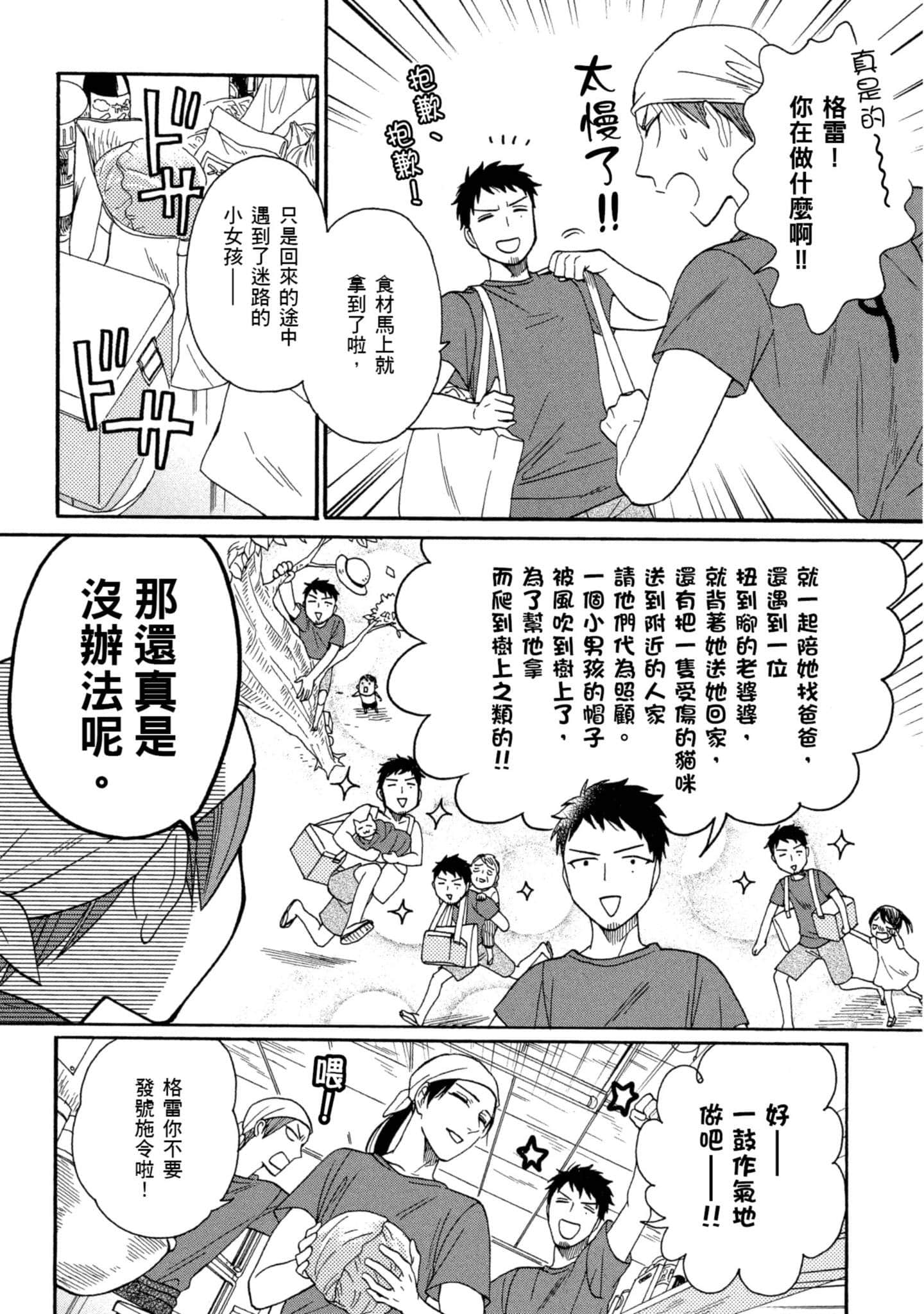 第 4 卷 第 115 页