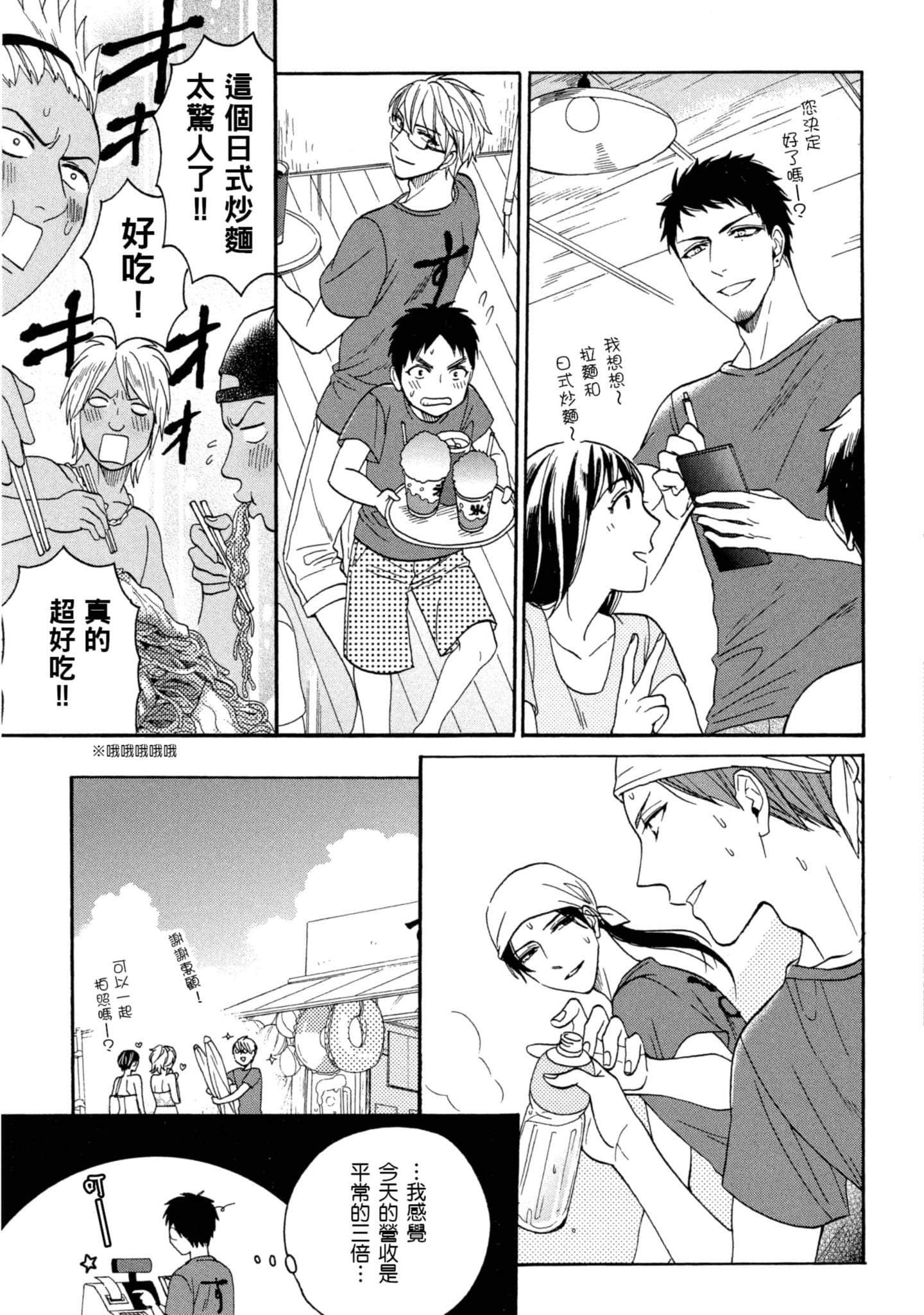 第 4 卷 第 116 页