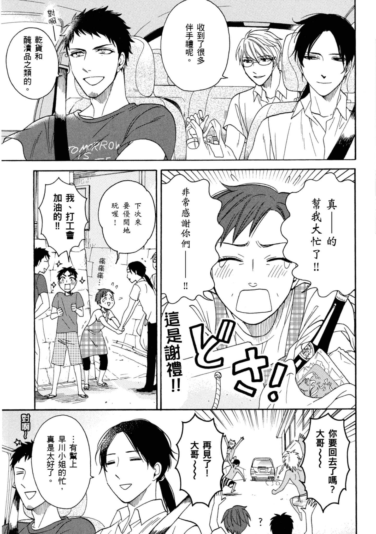 第 4 卷 第 118 页