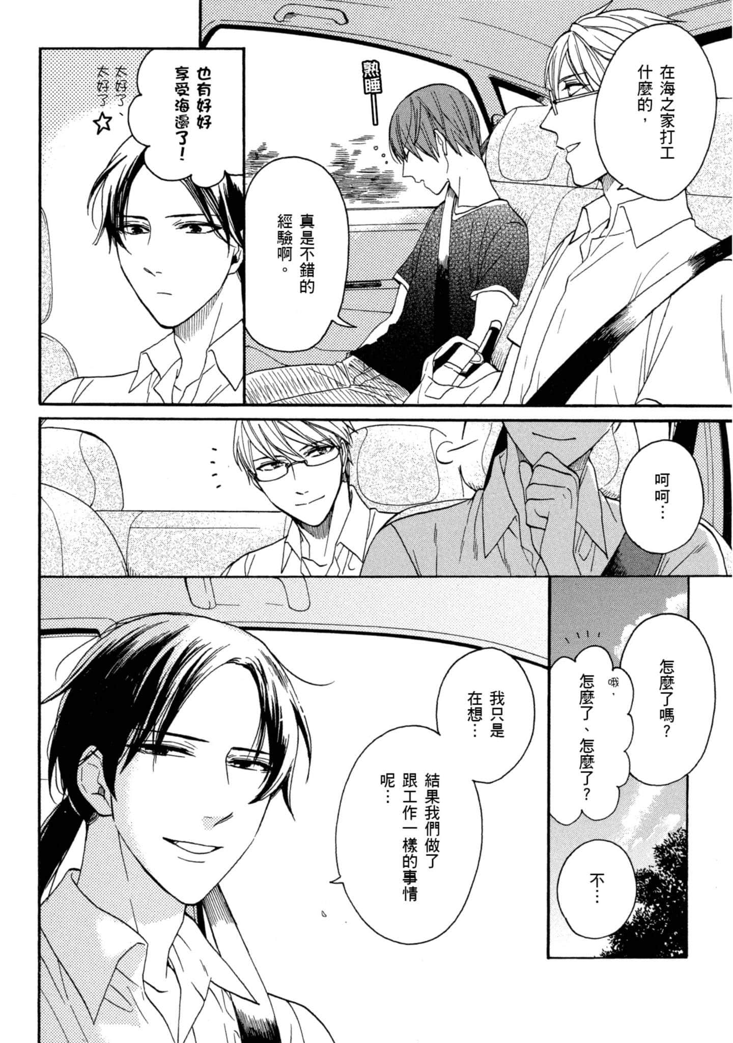 第 4 卷 第 119 页