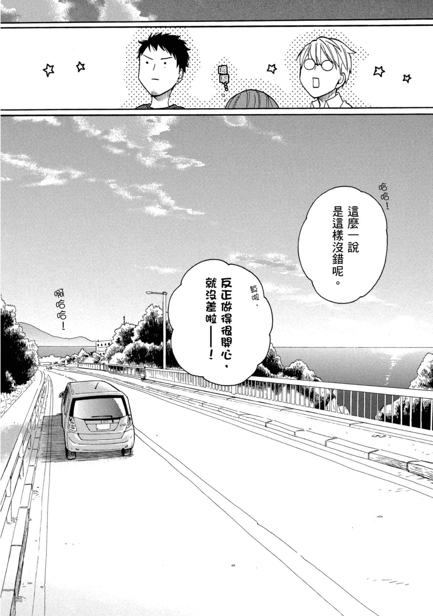 第 4 卷 第 120 页