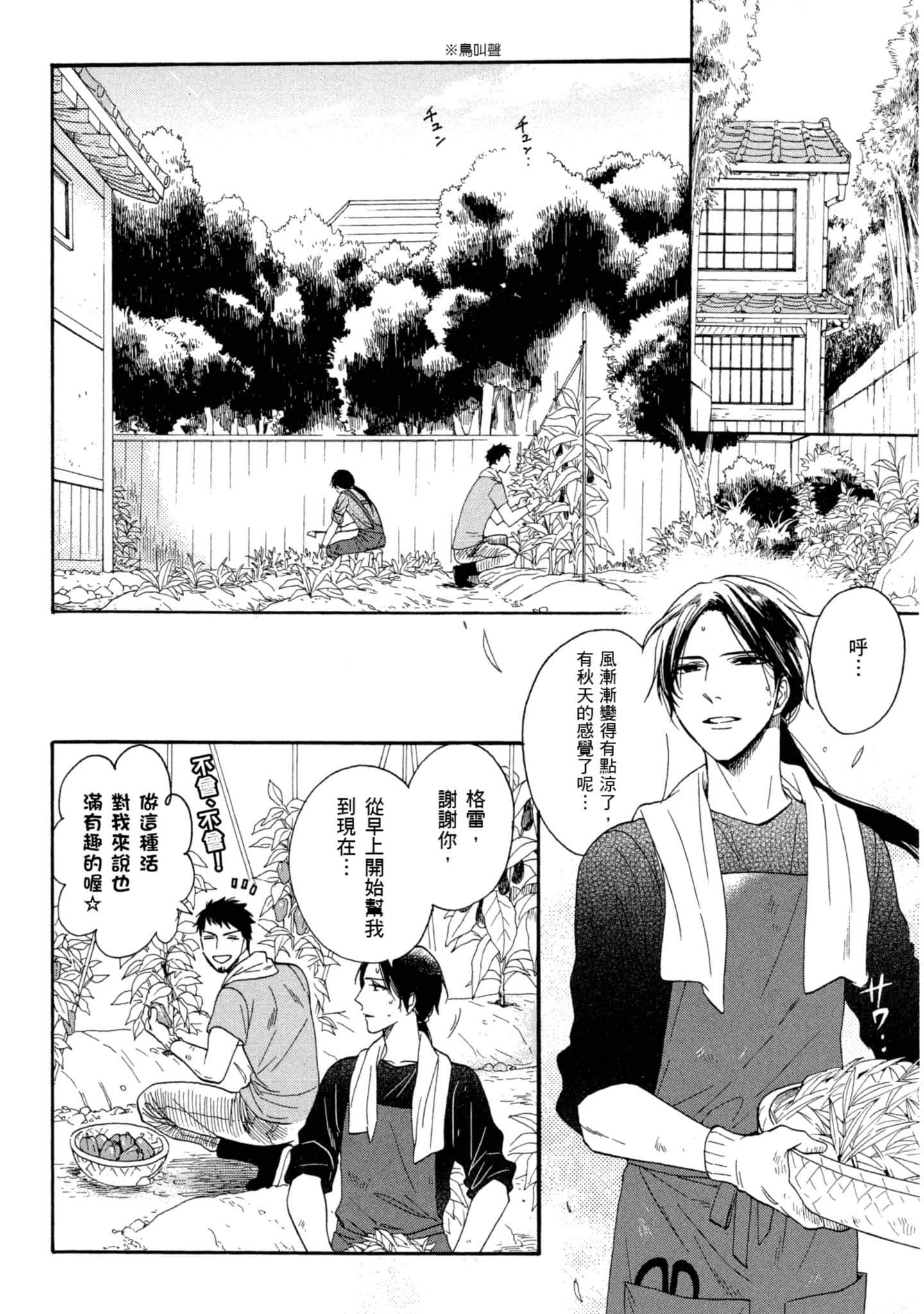 第 4 卷 第 123 页